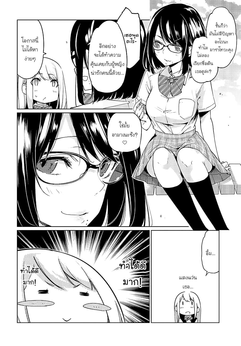 Manga-lc-com อ่านมังงะ อ่านการ์ตูน ออนไลน์ ฟรี Oroka na Tenshi wa Akuma to Odoru ตอนที่ 1 2 3 4 5 6 7 8 9 10 11 12 13 14 ฟรี ไม่มีโฆษณา Manga-lc - อ่าน มังงะ อ่าน การ์ตูน ออนไลน์ อ่านมังงะ ฟรี