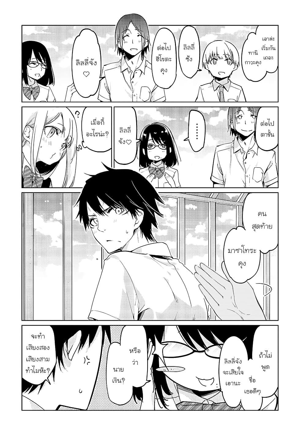 Manga-lc-com อ่านมังงะ อ่านการ์ตูน ออนไลน์ ฟรี Oroka na Tenshi wa Akuma to Odoru ตอนที่ 1 2 3 4 5 6 7 8 9 10 11 12 13 14 ฟรี ไม่มีโฆษณา Manga-lc - อ่าน มังงะ อ่าน การ์ตูน ออนไลน์ อ่านมังงะ ฟรี