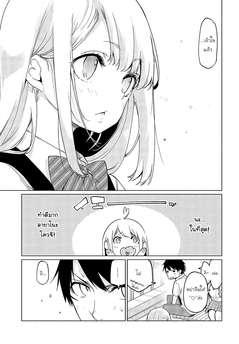 Manga-lc-com อ่านมังงะ อ่านการ์ตูน ออนไลน์ ฟรี Oroka na Tenshi wa Akuma to Odoru ตอนที่ 1 2 3 4 5 6 7 8 9 10 11 12 13 14 ฟรี ไม่มีโฆษณา Manga-lc - อ่าน มังงะ อ่าน การ์ตูน ออนไลน์ อ่านมังงะ ฟรี