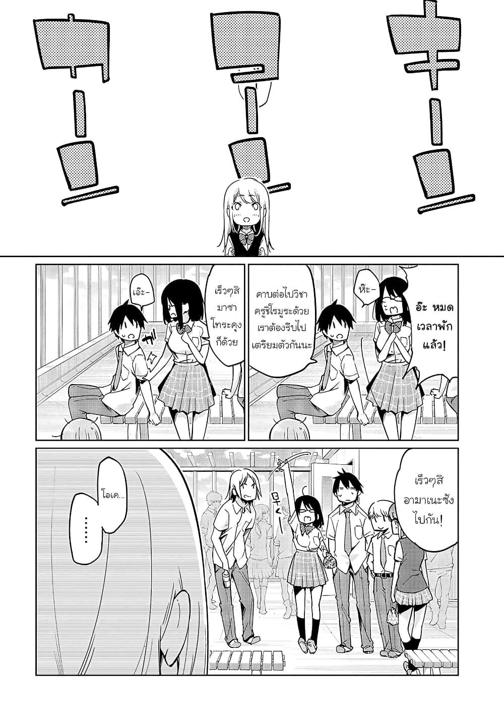 Manga-lc-com อ่านมังงะ อ่านการ์ตูน ออนไลน์ ฟรี Oroka na Tenshi wa Akuma to Odoru ตอนที่ 1 2 3 4 5 6 7 8 9 10 11 12 13 14 ฟรี ไม่มีโฆษณา Manga-lc - อ่าน มังงะ อ่าน การ์ตูน ออนไลน์ อ่านมังงะ ฟรี