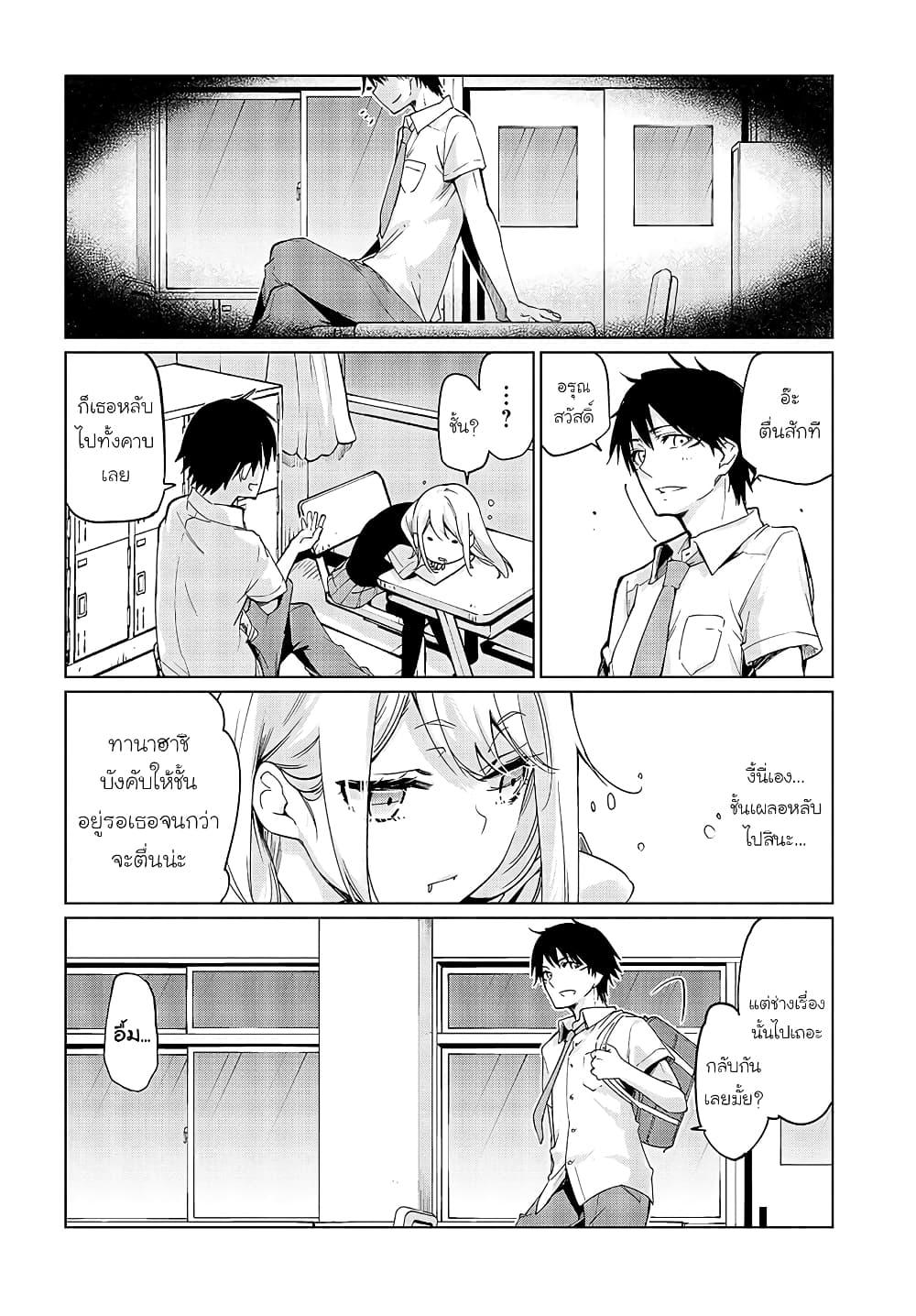 Manga-lc-com อ่านมังงะ อ่านการ์ตูน ออนไลน์ ฟรี Oroka na Tenshi wa Akuma to Odoru ตอนที่ 1 2 3 4 5 6 7 8 9 10 11 12 13 14 ฟรี ไม่มีโฆษณา Manga-lc - อ่าน มังงะ อ่าน การ์ตูน ออนไลน์ อ่านมังงะ ฟรี