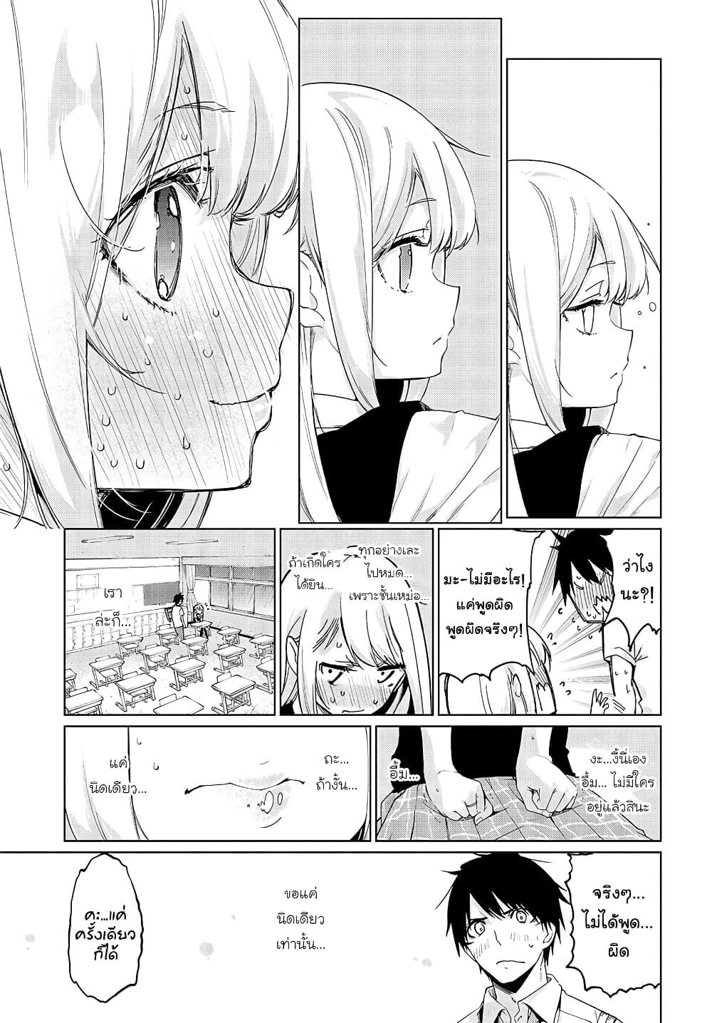 Manga-lc-com อ่านมังงะ อ่านการ์ตูน ออนไลน์ ฟรี Oroka na Tenshi wa Akuma to Odoru ตอนที่ 1 2 3 4 5 6 7 8 9 10 11 12 13 14 ฟรี ไม่มีโฆษณา Manga-lc - อ่าน มังงะ อ่าน การ์ตูน ออนไลน์ อ่านมังงะ ฟรี