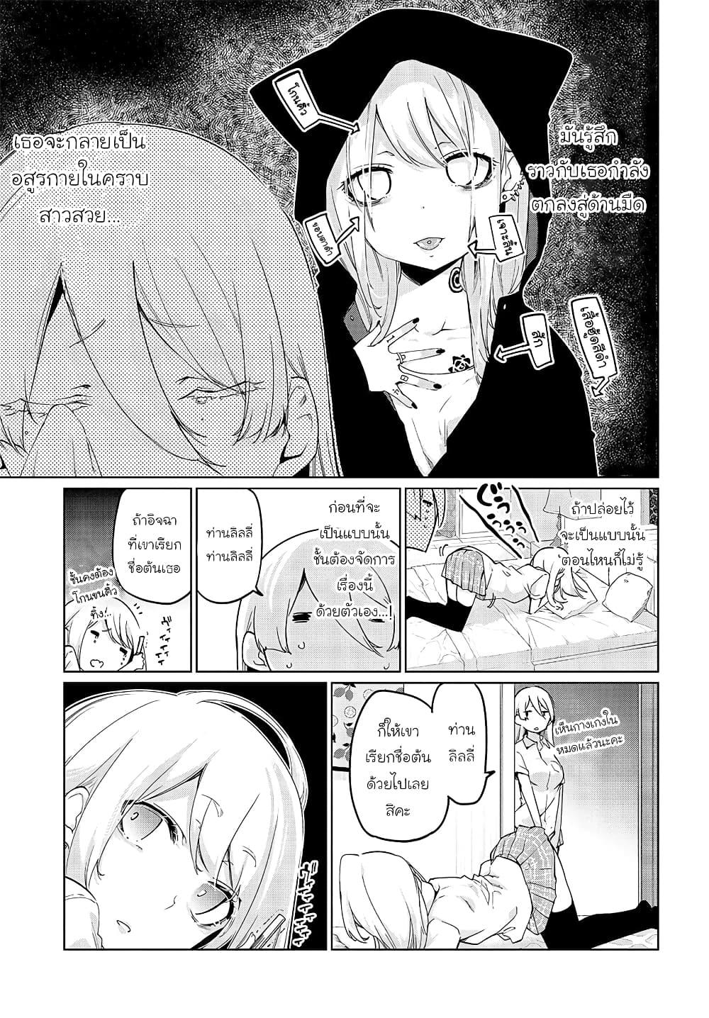 Manga-lc-com อ่านมังงะ อ่านการ์ตูน ออนไลน์ ฟรี Oroka na Tenshi wa Akuma to Odoru ตอนที่ 1 2 3 4 5 6 7 8 9 10 11 12 13 14 ฟรี ไม่มีโฆษณา Manga-lc - อ่าน มังงะ อ่าน การ์ตูน ออนไลน์ อ่านมังงะ ฟรี