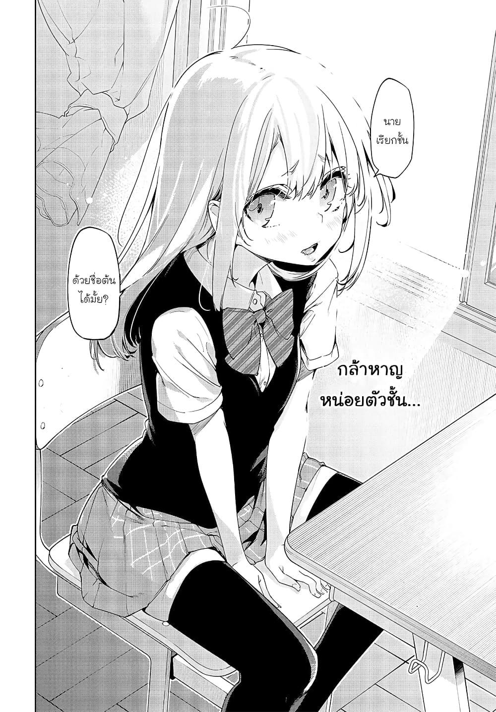 Manga-lc-com อ่านมังงะ อ่านการ์ตูน ออนไลน์ ฟรี Oroka na Tenshi wa Akuma to Odoru ตอนที่ 1 2 3 4 5 6 7 8 9 10 11 12 13 14 ฟรี ไม่มีโฆษณา Manga-lc - อ่าน มังงะ อ่าน การ์ตูน ออนไลน์ อ่านมังงะ ฟรี