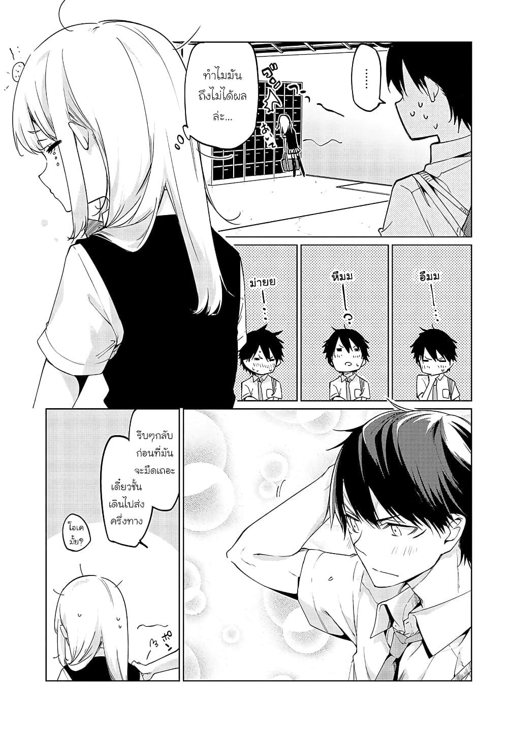 Manga-lc-com อ่านมังงะ อ่านการ์ตูน ออนไลน์ ฟรี Oroka na Tenshi wa Akuma to Odoru ตอนที่ 1 2 3 4 5 6 7 8 9 10 11 12 13 14 ฟรี ไม่มีโฆษณา Manga-lc - อ่าน มังงะ อ่าน การ์ตูน ออนไลน์ อ่านมังงะ ฟรี