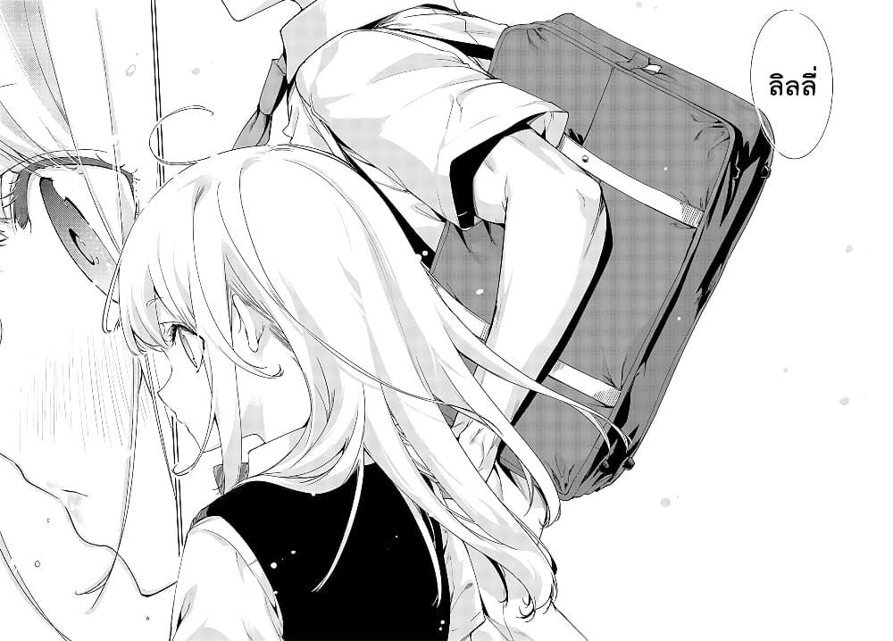 Manga-lc-com อ่านมังงะ อ่านการ์ตูน ออนไลน์ ฟรี Oroka na Tenshi wa Akuma to Odoru ตอนที่ 1 2 3 4 5 6 7 8 9 10 11 12 13 14 ฟรี ไม่มีโฆษณา Manga-lc - อ่าน มังงะ อ่าน การ์ตูน ออนไลน์ อ่านมังงะ ฟรี