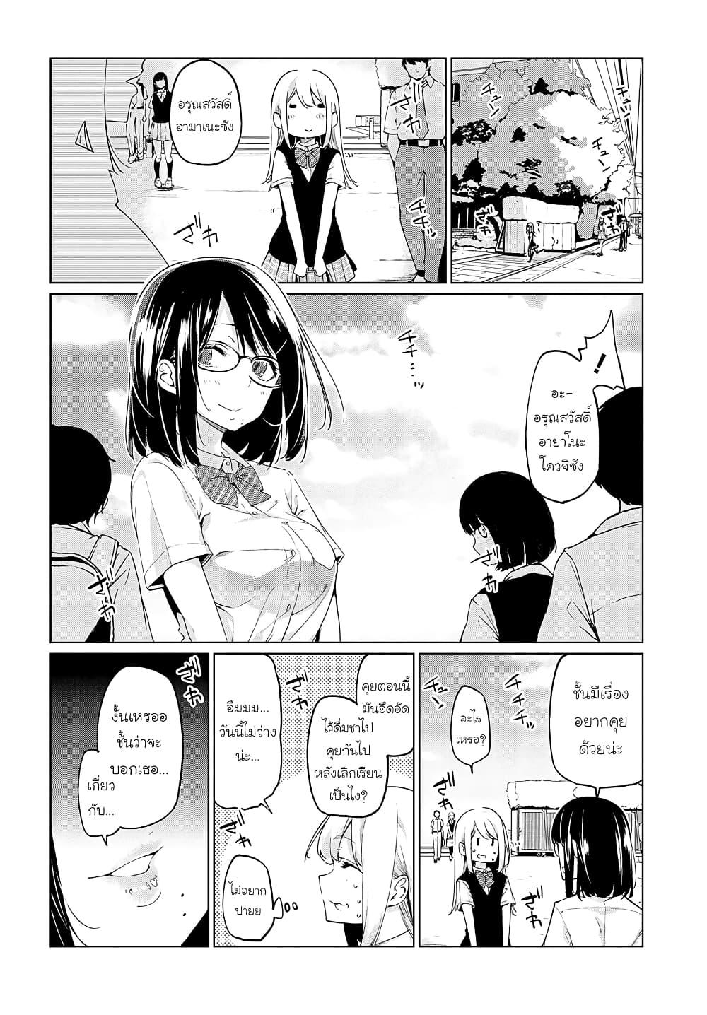 Manga-lc-com อ่านมังงะ อ่านการ์ตูน ออนไลน์ ฟรี Oroka na Tenshi wa Akuma to Odoru ตอนที่ 1 2 3 4 5 6 7 8 9 10 11 12 13 14 ฟรี ไม่มีโฆษณา Manga-lc - อ่าน มังงะ อ่าน การ์ตูน ออนไลน์ อ่านมังงะ ฟรี