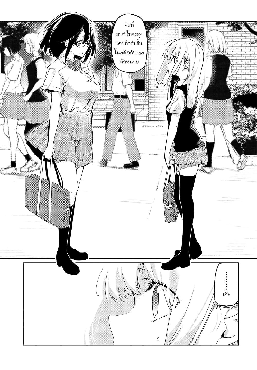 Manga-lc-com อ่านมังงะ อ่านการ์ตูน ออนไลน์ ฟรี Oroka na Tenshi wa Akuma to Odoru ตอนที่ 1 2 3 4 5 6 7 8 9 10 11 12 13 14 ฟรี ไม่มีโฆษณา Manga-lc - อ่าน มังงะ อ่าน การ์ตูน ออนไลน์ อ่านมังงะ ฟรี