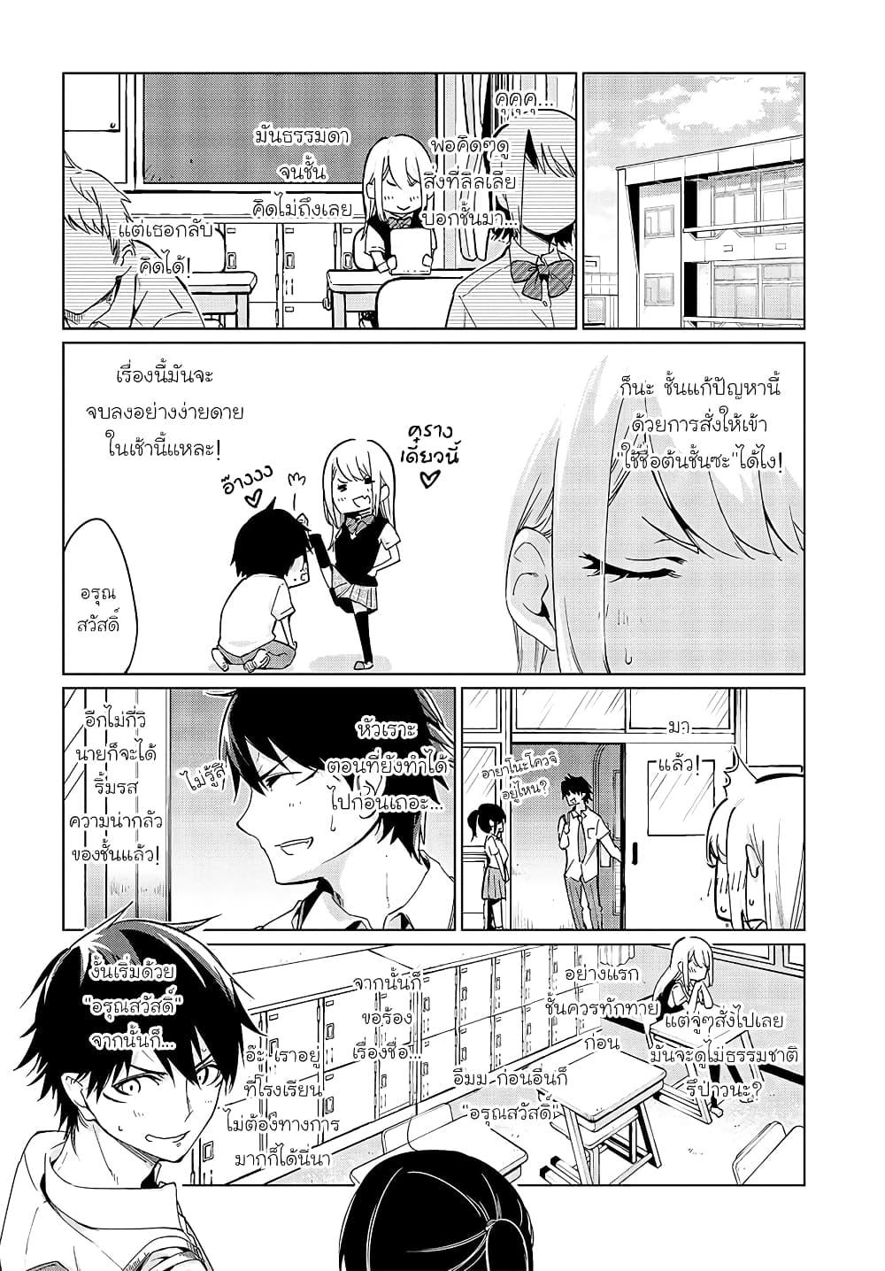 Manga-lc-com อ่านมังงะ อ่านการ์ตูน ออนไลน์ ฟรี Oroka na Tenshi wa Akuma to Odoru ตอนที่ 1 2 3 4 5 6 7 8 9 10 11 12 13 14 ฟรี ไม่มีโฆษณา Manga-lc - อ่าน มังงะ อ่าน การ์ตูน ออนไลน์ อ่านมังงะ ฟรี