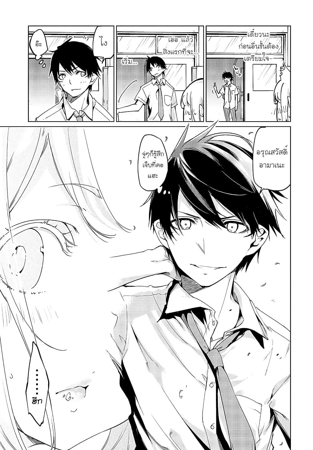 Manga-lc-com อ่านมังงะ อ่านการ์ตูน ออนไลน์ ฟรี Oroka na Tenshi wa Akuma to Odoru ตอนที่ 1 2 3 4 5 6 7 8 9 10 11 12 13 14 ฟรี ไม่มีโฆษณา Manga-lc - อ่าน มังงะ อ่าน การ์ตูน ออนไลน์ อ่านมังงะ ฟรี