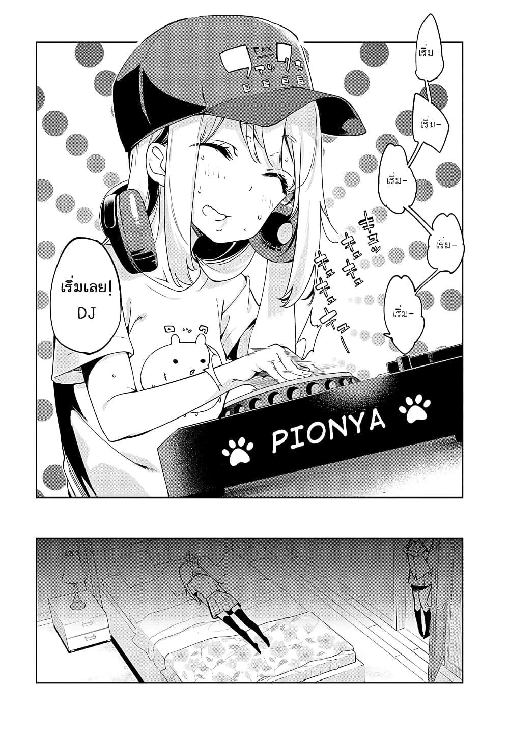 Manga-lc-com อ่านมังงะ อ่านการ์ตูน ออนไลน์ ฟรี Oroka na Tenshi wa Akuma to Odoru ตอนที่ 1 2 3 4 5 6 7 8 9 10 11 12 13 14 ฟรี ไม่มีโฆษณา Manga-lc - อ่าน มังงะ อ่าน การ์ตูน ออนไลน์ อ่านมังงะ ฟรี