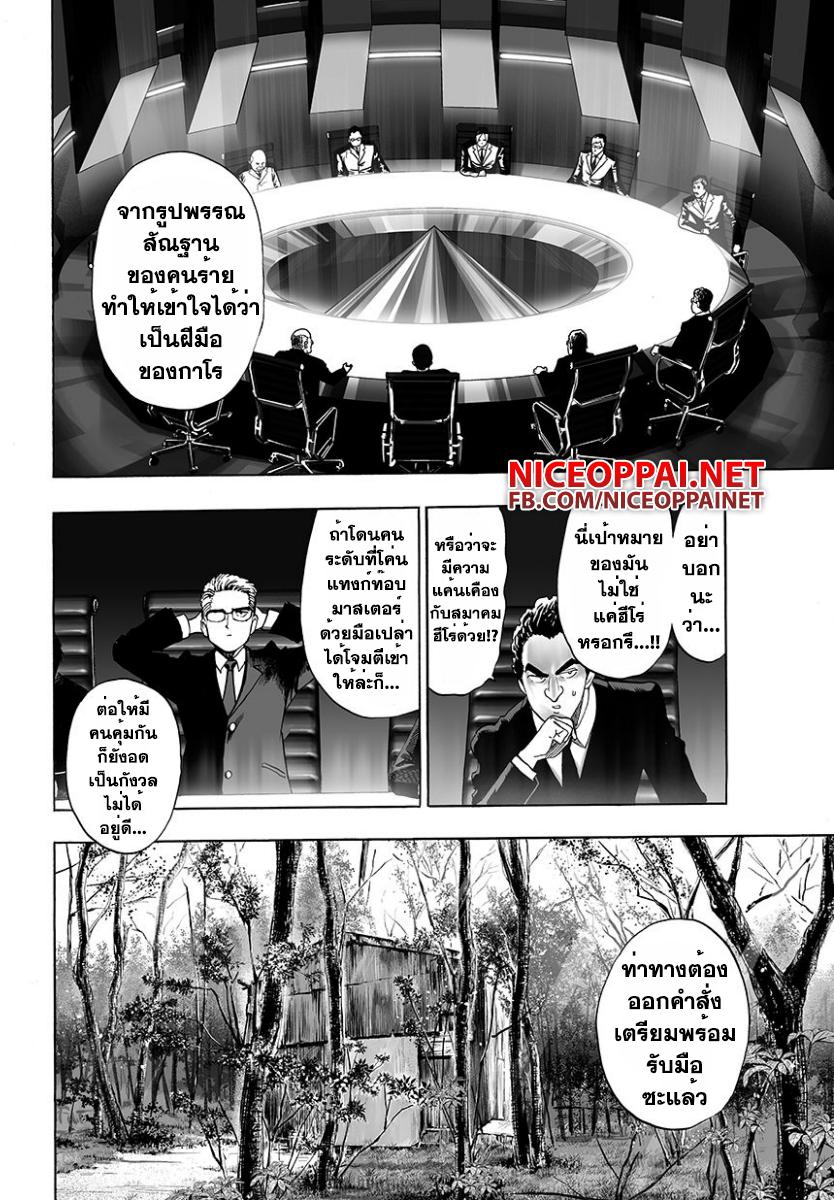 Manga-lc-com อ่านมังงะ อ่านการ์ตูน ออนไลน์ ฟรี One Punch Man ตอนที่ 1 2 3 4 5 6 7 8 9 10 11 12 13 14 ฟรี ไม่มีโฆษณา Manga-lc - อ่าน มังงะ อ่าน การ์ตูน ออนไลน์ อ่านมังงะ ฟรี