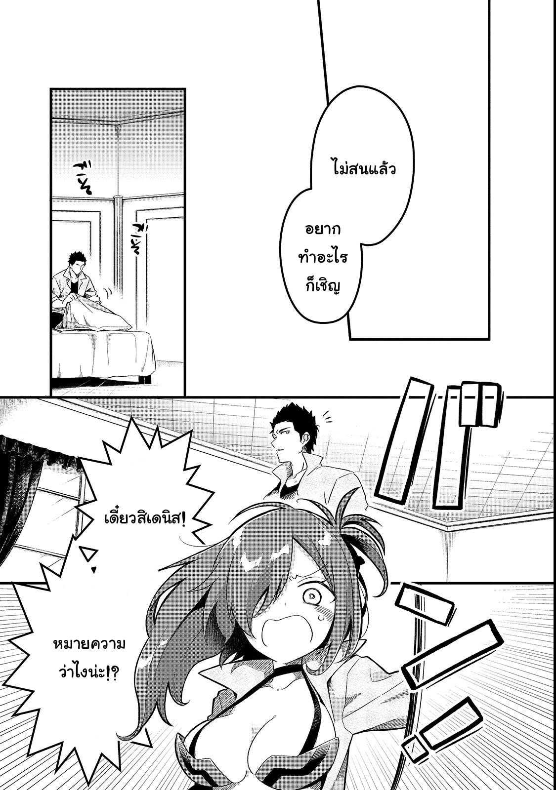 Manga-lc-com อ่านมังงะ อ่านการ์ตูน ออนไลน์ ฟรี Tsuihousha Shokudou e Youkoso! ตอนที่ 1 2 3 4 5 6 7 8 9 10 11 12 13 14 ฟรี ไม่มีโฆษณา Manga-lc - อ่าน มังงะ อ่าน การ์ตูน ออนไลน์ อ่านมังงะ ฟรี