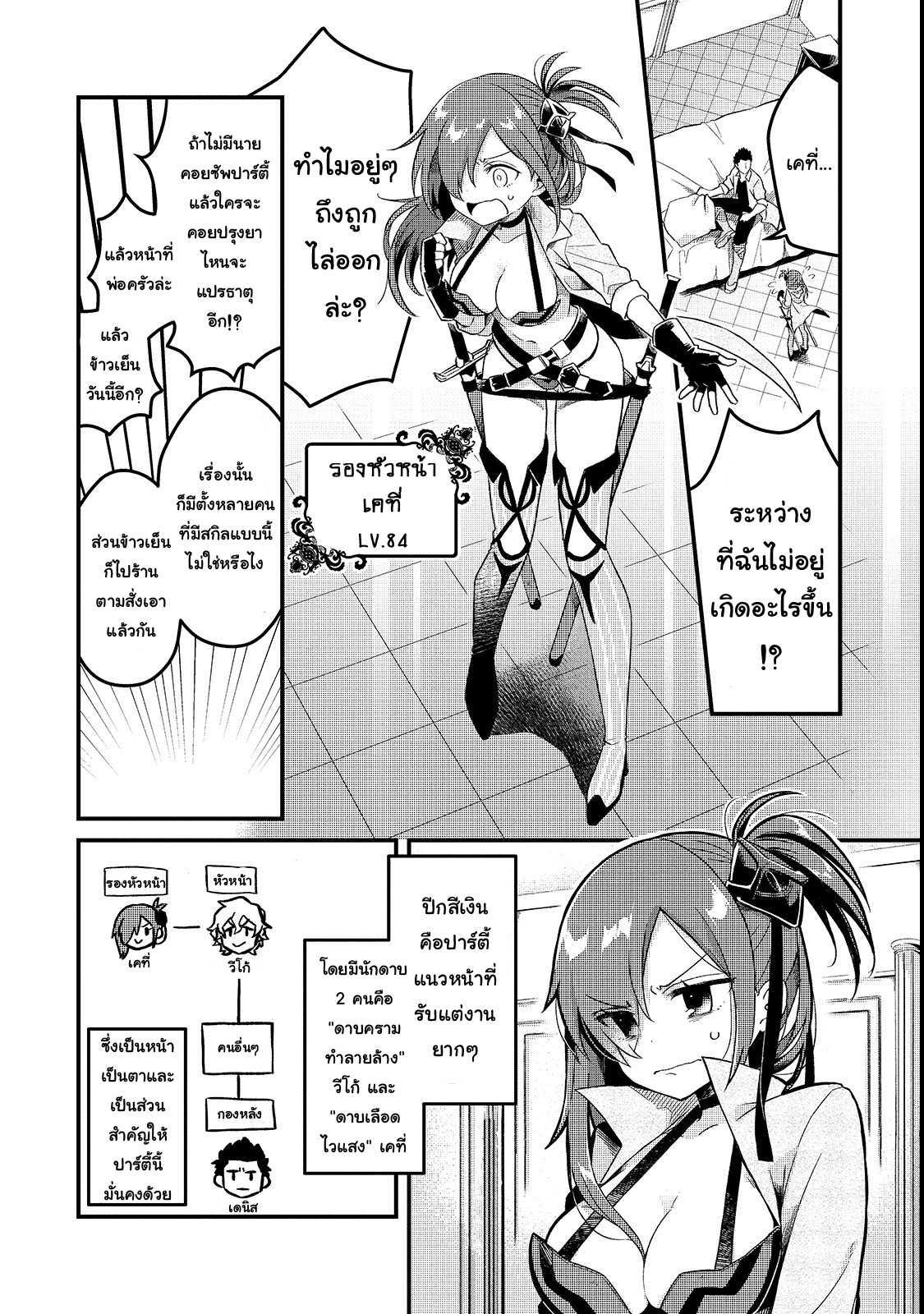 Manga-lc-com อ่านมังงะ อ่านการ์ตูน ออนไลน์ ฟรี Tsuihousha Shokudou e Youkoso! ตอนที่ 1 2 3 4 5 6 7 8 9 10 11 12 13 14 ฟรี ไม่มีโฆษณา Manga-lc - อ่าน มังงะ อ่าน การ์ตูน ออนไลน์ อ่านมังงะ ฟรี