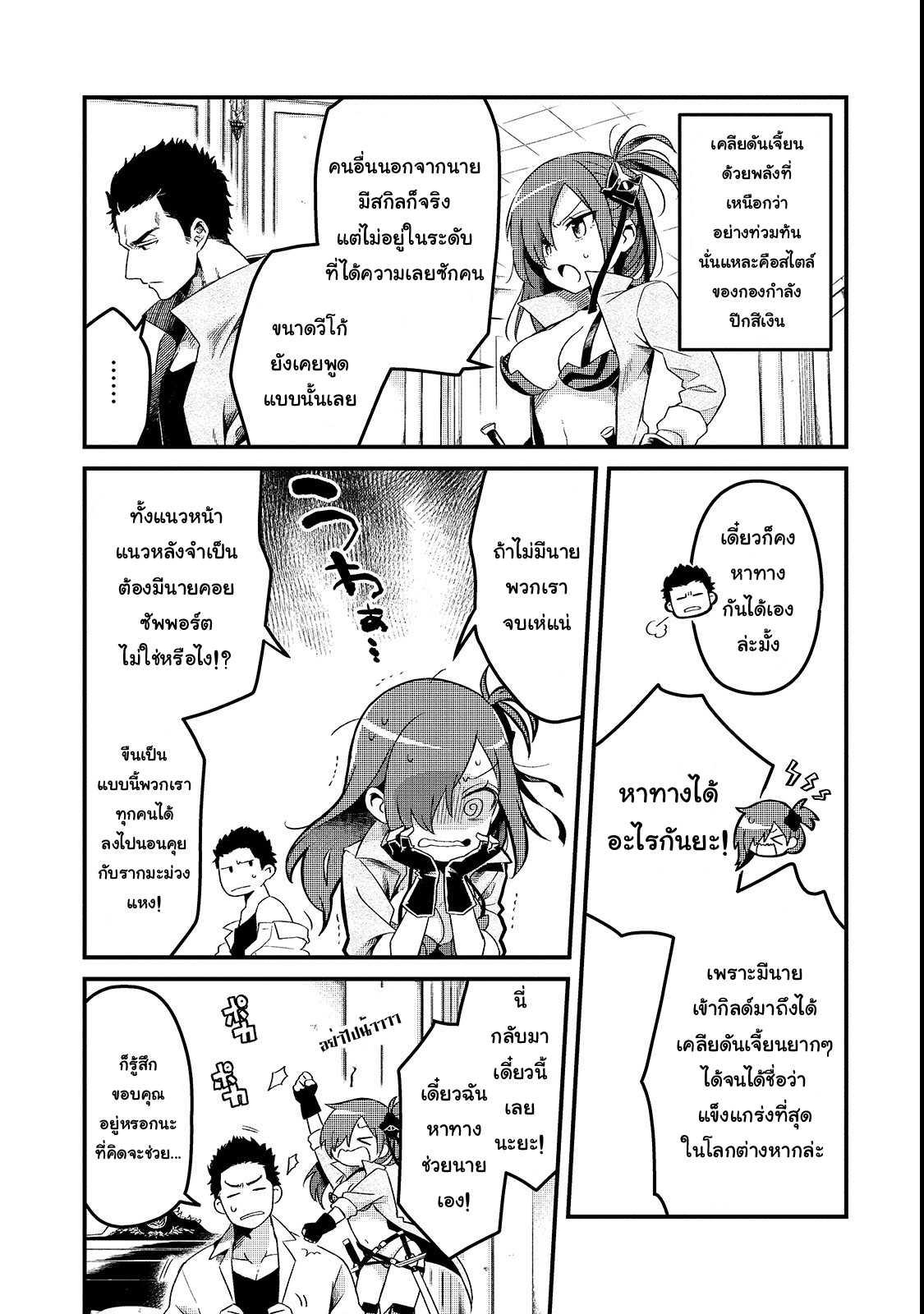 Manga-lc-com อ่านมังงะ อ่านการ์ตูน ออนไลน์ ฟรี Tsuihousha Shokudou e Youkoso! ตอนที่ 1 2 3 4 5 6 7 8 9 10 11 12 13 14 ฟรี ไม่มีโฆษณา Manga-lc - อ่าน มังงะ อ่าน การ์ตูน ออนไลน์ อ่านมังงะ ฟรี