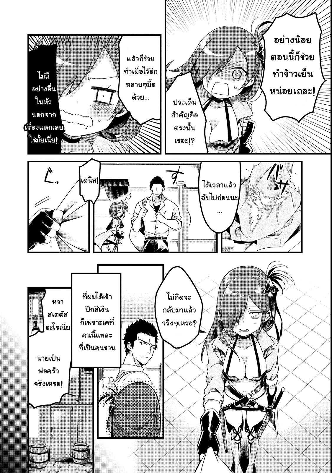 Manga-lc-com อ่านมังงะ อ่านการ์ตูน ออนไลน์ ฟรี Tsuihousha Shokudou e Youkoso! ตอนที่ 1 2 3 4 5 6 7 8 9 10 11 12 13 14 ฟรี ไม่มีโฆษณา Manga-lc - อ่าน มังงะ อ่าน การ์ตูน ออนไลน์ อ่านมังงะ ฟรี