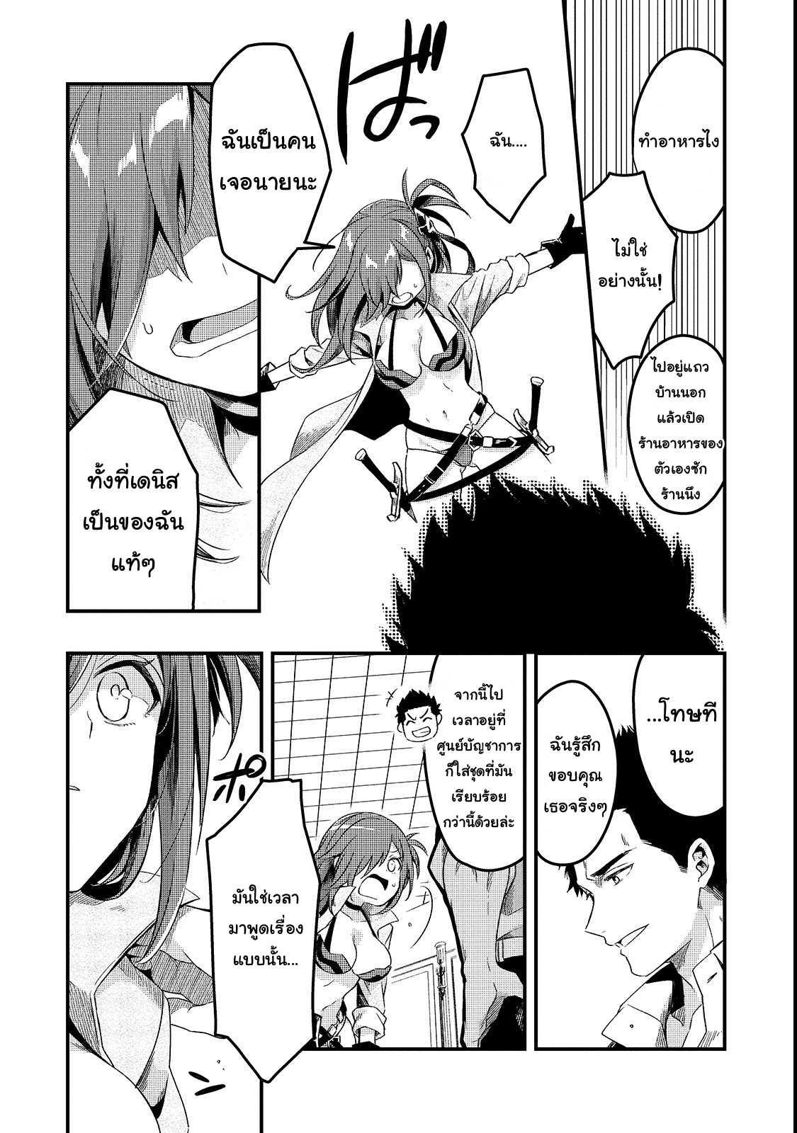 Manga-lc-com อ่านมังงะ อ่านการ์ตูน ออนไลน์ ฟรี Tsuihousha Shokudou e Youkoso! ตอนที่ 1 2 3 4 5 6 7 8 9 10 11 12 13 14 ฟรี ไม่มีโฆษณา Manga-lc - อ่าน มังงะ อ่าน การ์ตูน ออนไลน์ อ่านมังงะ ฟรี