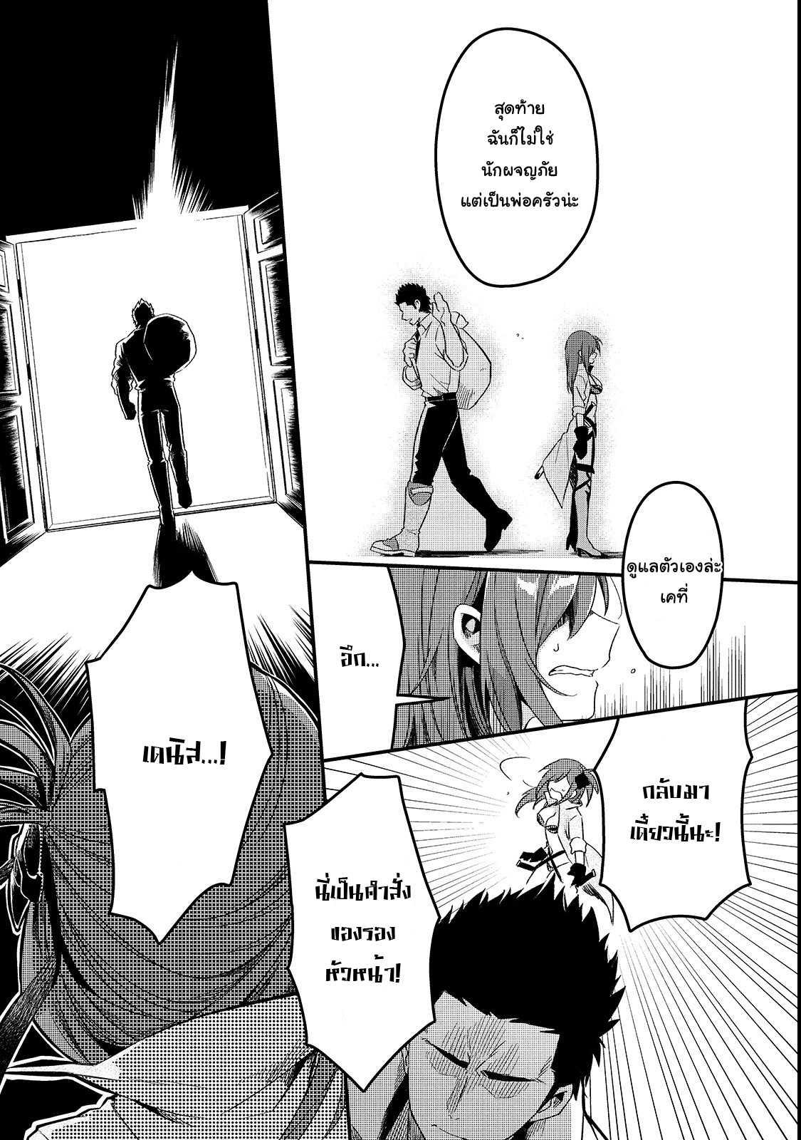 Manga-lc-com อ่านมังงะ อ่านการ์ตูน ออนไลน์ ฟรี Tsuihousha Shokudou e Youkoso! ตอนที่ 1 2 3 4 5 6 7 8 9 10 11 12 13 14 ฟรี ไม่มีโฆษณา Manga-lc - อ่าน มังงะ อ่าน การ์ตูน ออนไลน์ อ่านมังงะ ฟรี