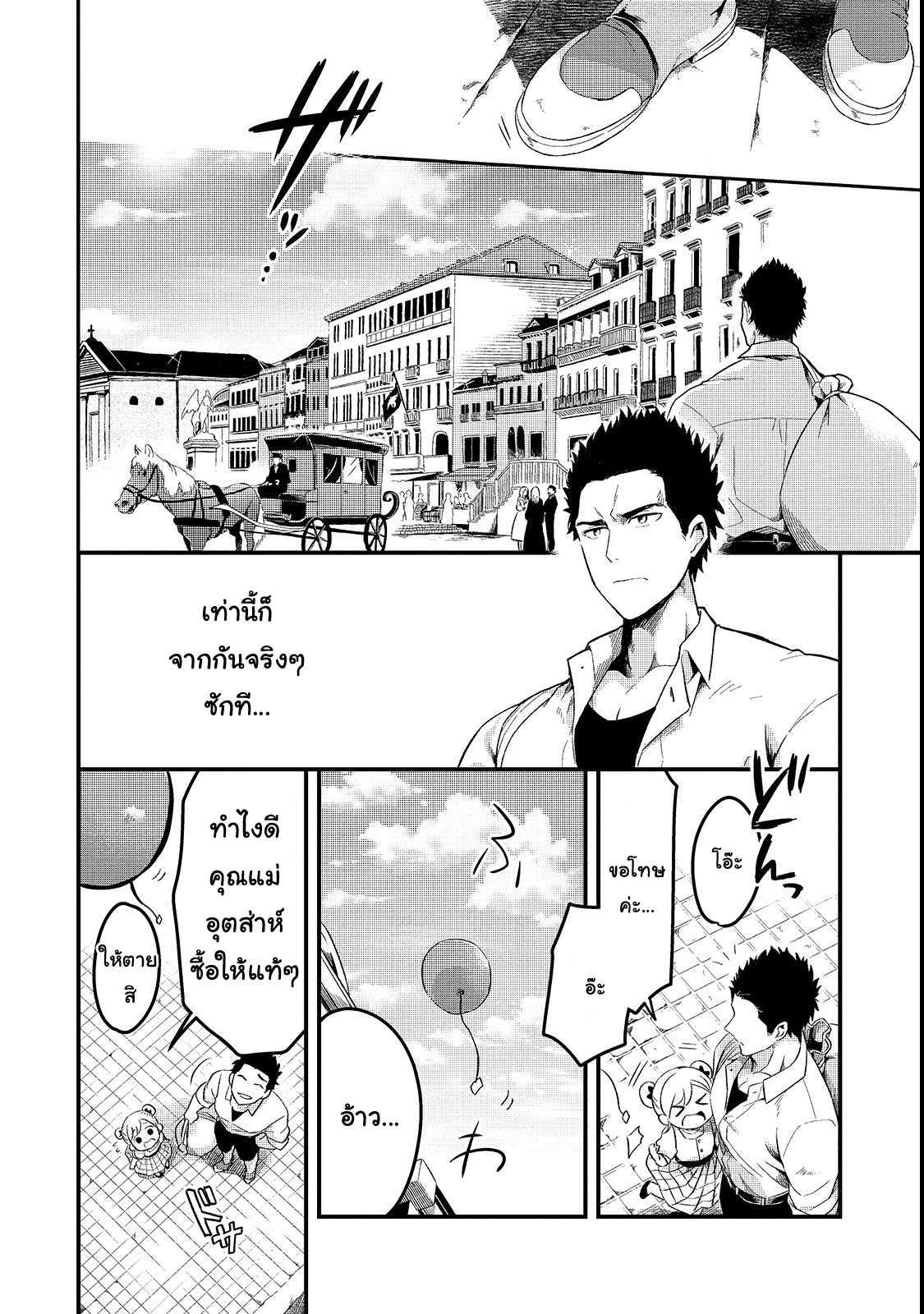 Manga-lc-com อ่านมังงะ อ่านการ์ตูน ออนไลน์ ฟรี Tsuihousha Shokudou e Youkoso! ตอนที่ 1 2 3 4 5 6 7 8 9 10 11 12 13 14 ฟรี ไม่มีโฆษณา Manga-lc - อ่าน มังงะ อ่าน การ์ตูน ออนไลน์ อ่านมังงะ ฟรี