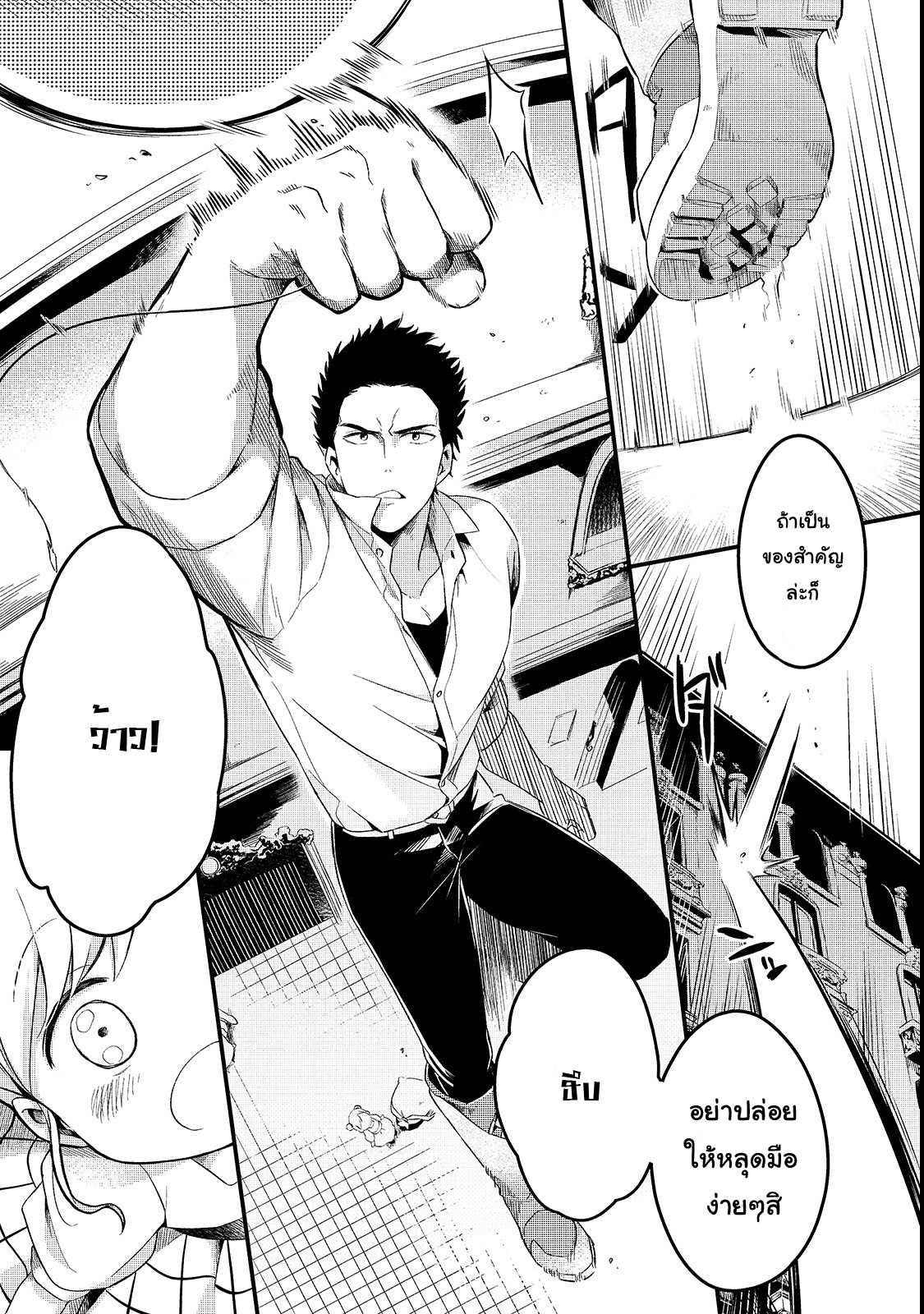 Manga-lc-com อ่านมังงะ อ่านการ์ตูน ออนไลน์ ฟรี Tsuihousha Shokudou e Youkoso! ตอนที่ 1 2 3 4 5 6 7 8 9 10 11 12 13 14 ฟรี ไม่มีโฆษณา Manga-lc - อ่าน มังงะ อ่าน การ์ตูน ออนไลน์ อ่านมังงะ ฟรี