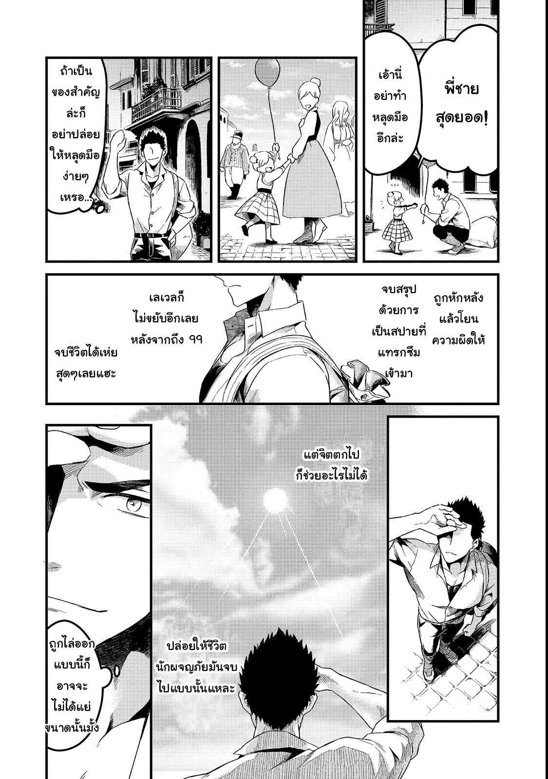 Manga-lc-com อ่านมังงะ อ่านการ์ตูน ออนไลน์ ฟรี Tsuihousha Shokudou e Youkoso! ตอนที่ 1 2 3 4 5 6 7 8 9 10 11 12 13 14 ฟรี ไม่มีโฆษณา Manga-lc - อ่าน มังงะ อ่าน การ์ตูน ออนไลน์ อ่านมังงะ ฟรี
