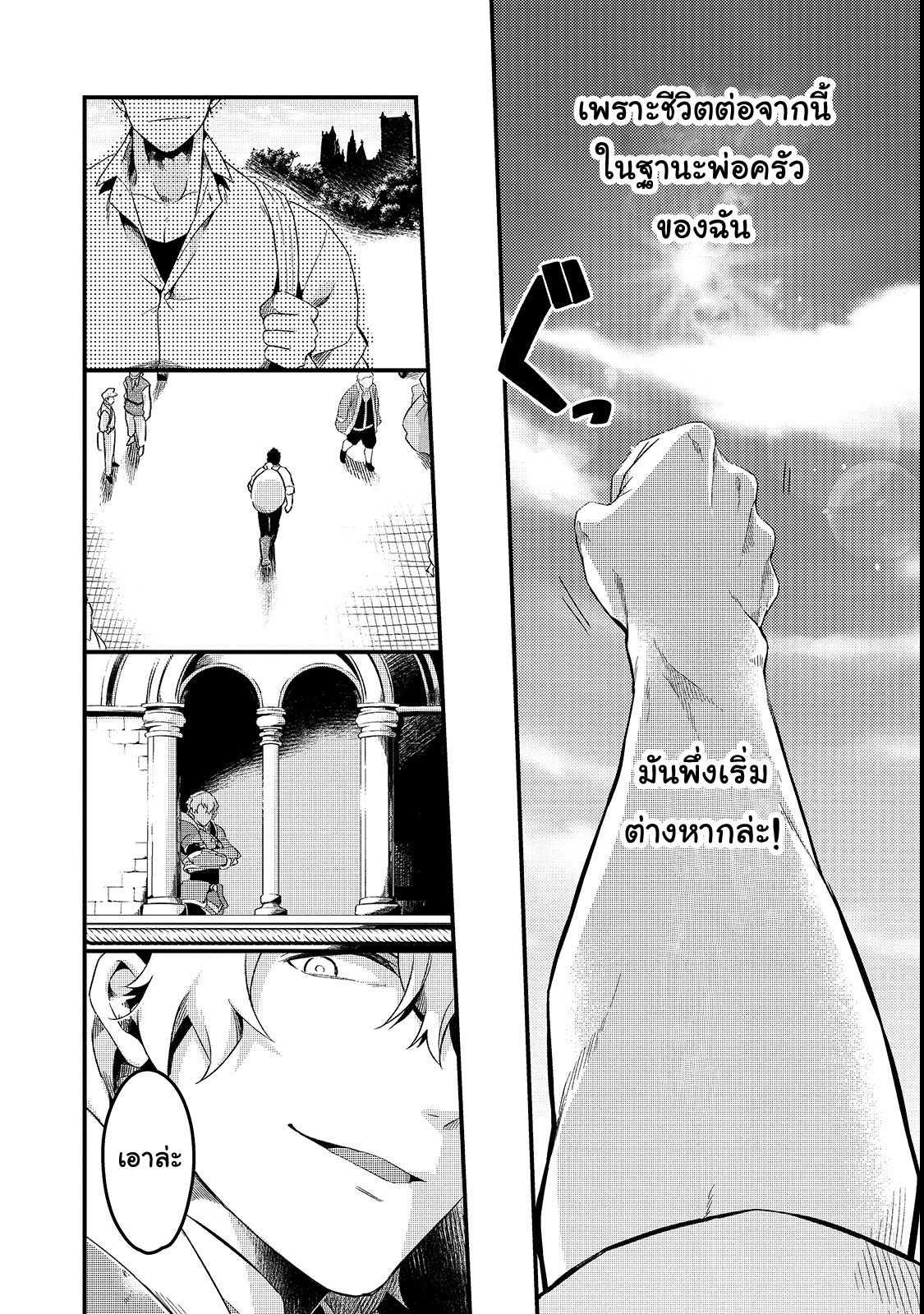 Manga-lc-com อ่านมังงะ อ่านการ์ตูน ออนไลน์ ฟรี Tsuihousha Shokudou e Youkoso! ตอนที่ 1 2 3 4 5 6 7 8 9 10 11 12 13 14 ฟรี ไม่มีโฆษณา Manga-lc - อ่าน มังงะ อ่าน การ์ตูน ออนไลน์ อ่านมังงะ ฟรี