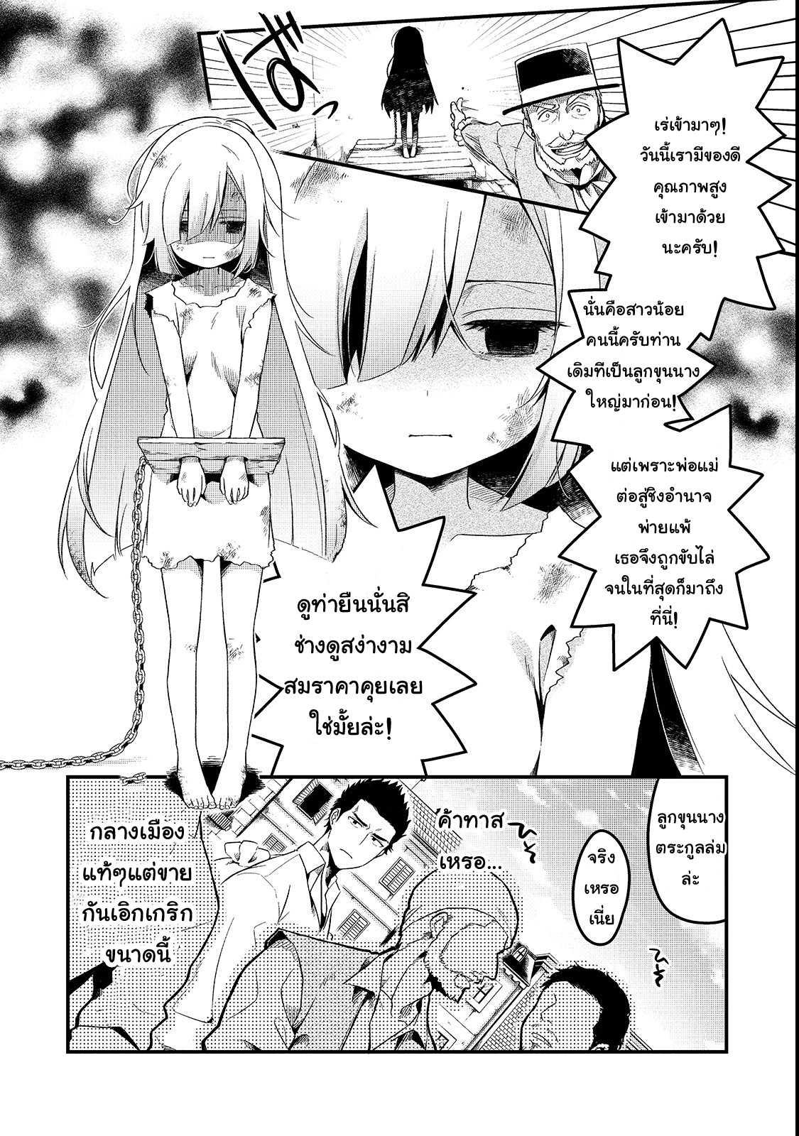 Manga-lc-com อ่านมังงะ อ่านการ์ตูน ออนไลน์ ฟรี Tsuihousha Shokudou e Youkoso! ตอนที่ 1 2 3 4 5 6 7 8 9 10 11 12 13 14 ฟรี ไม่มีโฆษณา Manga-lc - อ่าน มังงะ อ่าน การ์ตูน ออนไลน์ อ่านมังงะ ฟรี