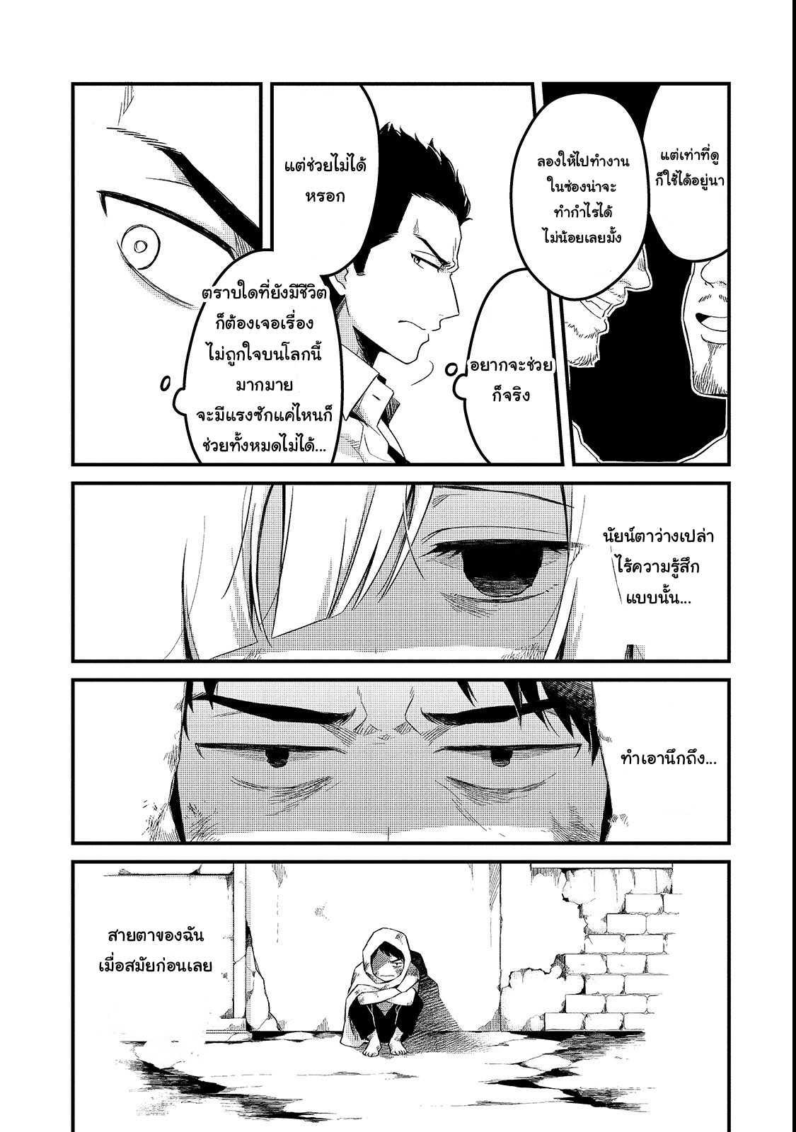 Manga-lc-com อ่านมังงะ อ่านการ์ตูน ออนไลน์ ฟรี Tsuihousha Shokudou e Youkoso! ตอนที่ 1 2 3 4 5 6 7 8 9 10 11 12 13 14 ฟรี ไม่มีโฆษณา Manga-lc - อ่าน มังงะ อ่าน การ์ตูน ออนไลน์ อ่านมังงะ ฟรี