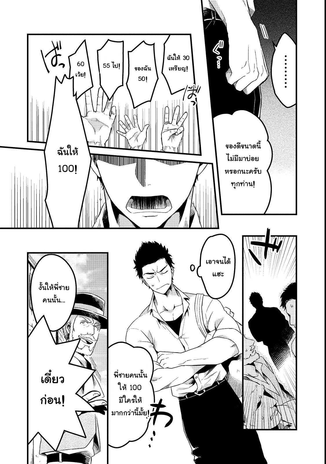 Manga-lc-com อ่านมังงะ อ่านการ์ตูน ออนไลน์ ฟรี Tsuihousha Shokudou e Youkoso! ตอนที่ 1 2 3 4 5 6 7 8 9 10 11 12 13 14 ฟรี ไม่มีโฆษณา Manga-lc - อ่าน มังงะ อ่าน การ์ตูน ออนไลน์ อ่านมังงะ ฟรี