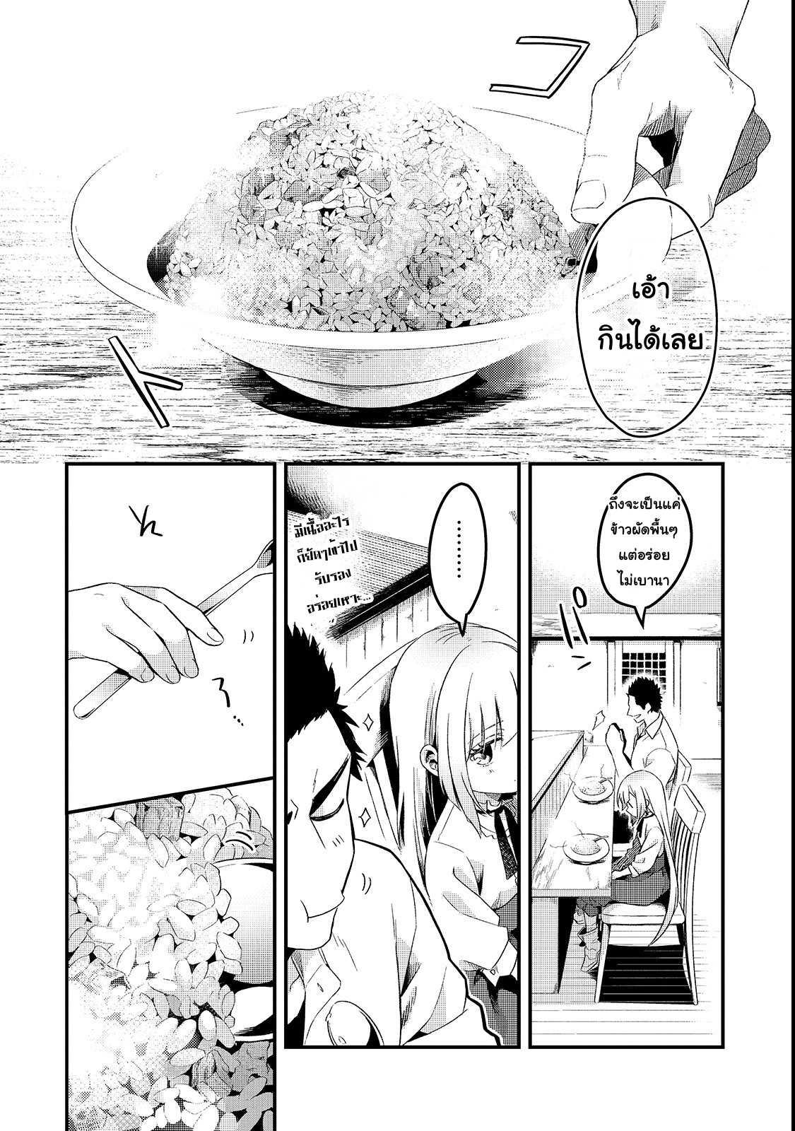 Manga-lc-com อ่านมังงะ อ่านการ์ตูน ออนไลน์ ฟรี Tsuihousha Shokudou e Youkoso! ตอนที่ 1 2 3 4 5 6 7 8 9 10 11 12 13 14 ฟรี ไม่มีโฆษณา Manga-lc - อ่าน มังงะ อ่าน การ์ตูน ออนไลน์ อ่านมังงะ ฟรี