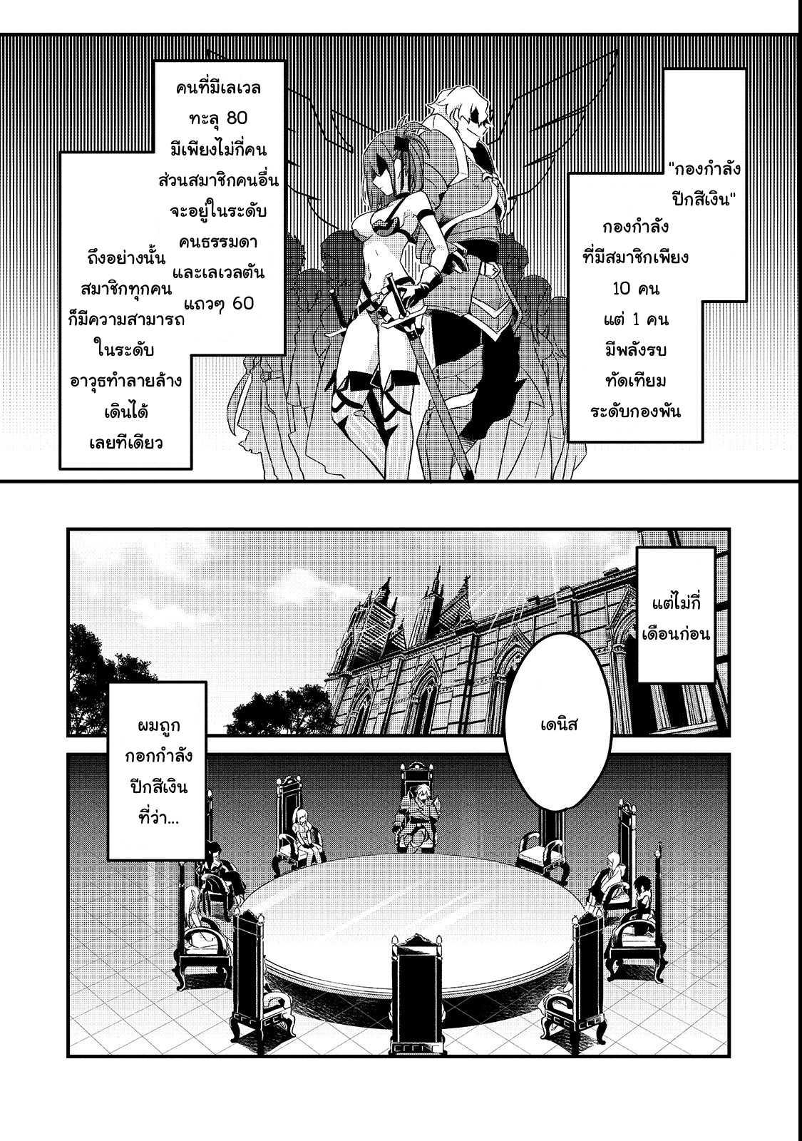 Manga-lc-com อ่านมังงะ อ่านการ์ตูน ออนไลน์ ฟรี Tsuihousha Shokudou e Youkoso! ตอนที่ 1 2 3 4 5 6 7 8 9 10 11 12 13 14 ฟรี ไม่มีโฆษณา Manga-lc - อ่าน มังงะ อ่าน การ์ตูน ออนไลน์ อ่านมังงะ ฟรี
