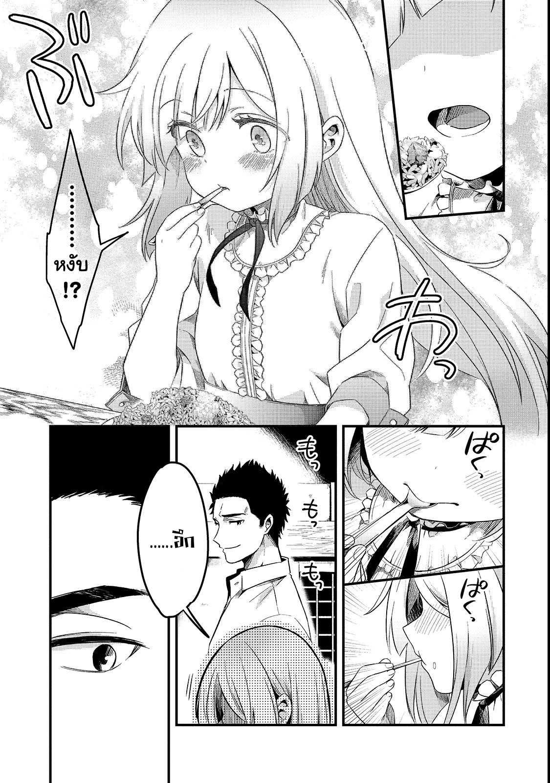 Manga-lc-com อ่านมังงะ อ่านการ์ตูน ออนไลน์ ฟรี Tsuihousha Shokudou e Youkoso! ตอนที่ 1 2 3 4 5 6 7 8 9 10 11 12 13 14 ฟรี ไม่มีโฆษณา Manga-lc - อ่าน มังงะ อ่าน การ์ตูน ออนไลน์ อ่านมังงะ ฟรี