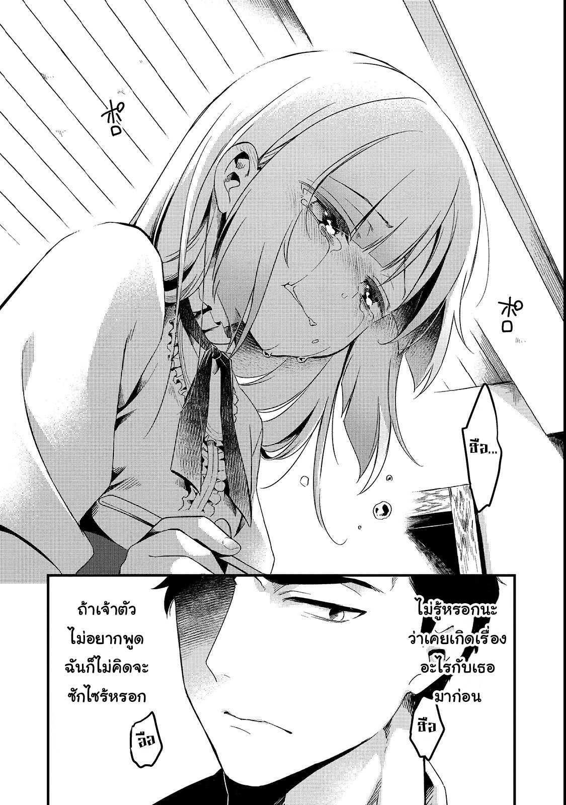 Manga-lc-com อ่านมังงะ อ่านการ์ตูน ออนไลน์ ฟรี Tsuihousha Shokudou e Youkoso! ตอนที่ 1 2 3 4 5 6 7 8 9 10 11 12 13 14 ฟรี ไม่มีโฆษณา Manga-lc - อ่าน มังงะ อ่าน การ์ตูน ออนไลน์ อ่านมังงะ ฟรี