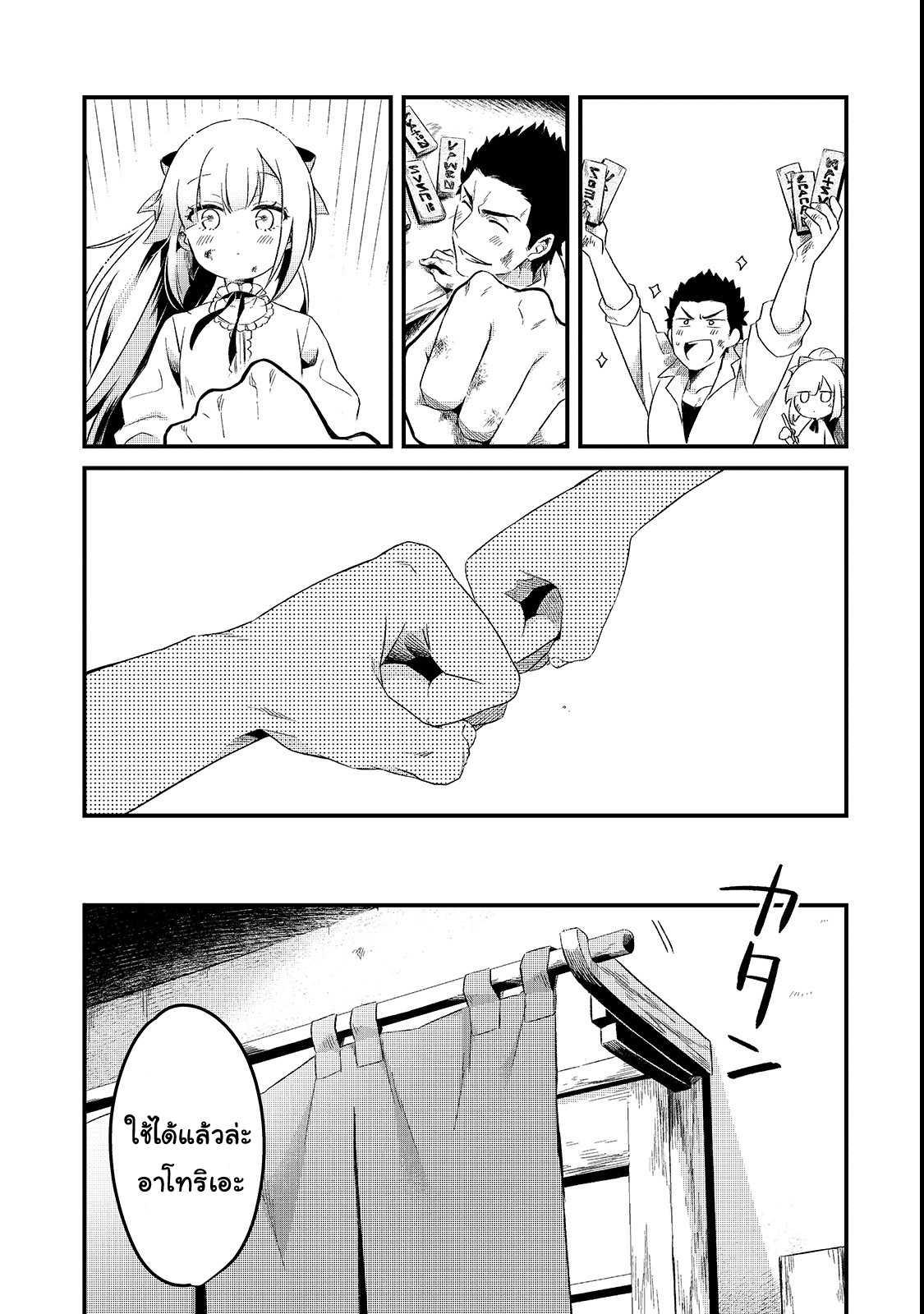Manga-lc-com อ่านมังงะ อ่านการ์ตูน ออนไลน์ ฟรี Tsuihousha Shokudou e Youkoso! ตอนที่ 1 2 3 4 5 6 7 8 9 10 11 12 13 14 ฟรี ไม่มีโฆษณา Manga-lc - อ่าน มังงะ อ่าน การ์ตูน ออนไลน์ อ่านมังงะ ฟรี