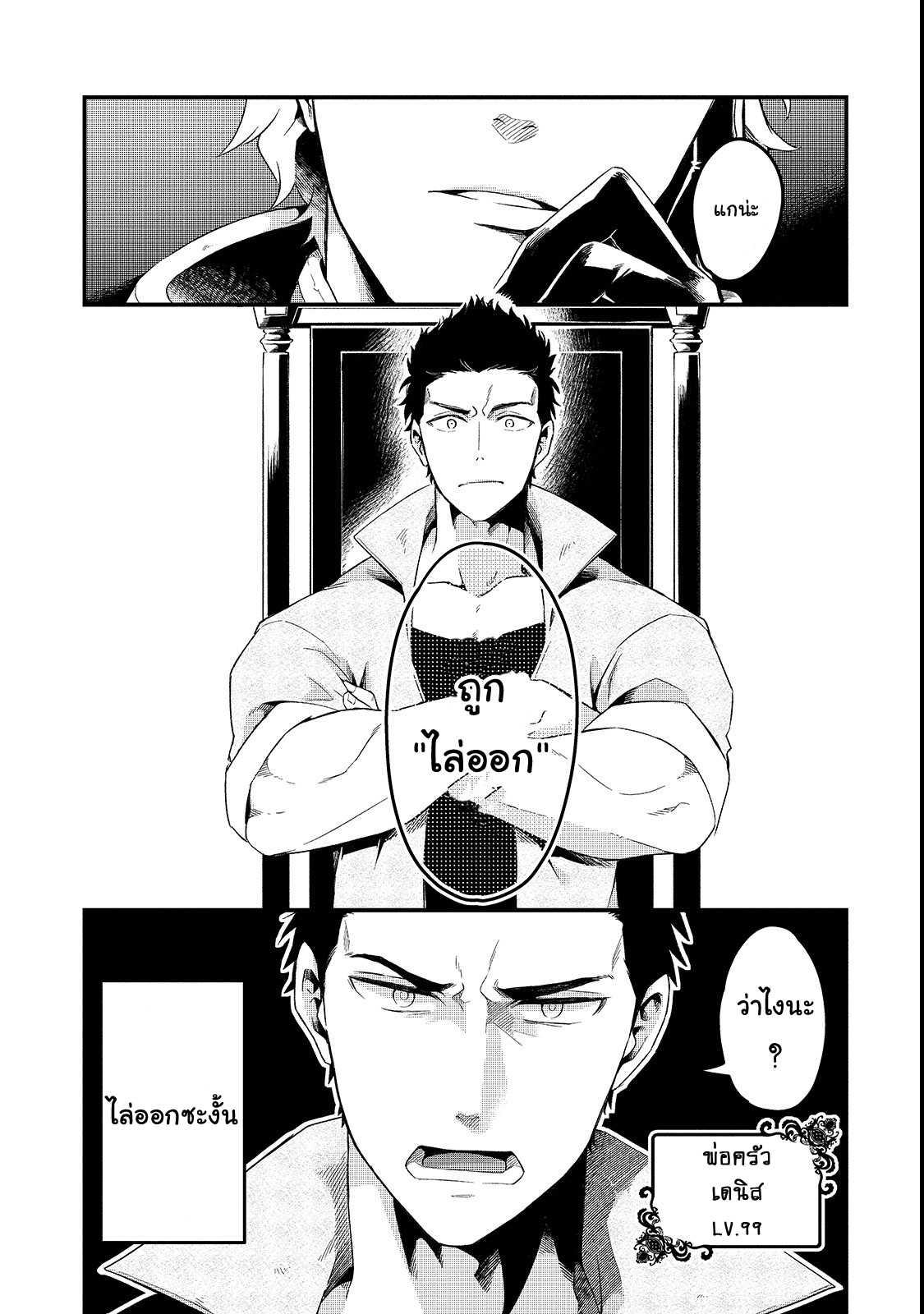 Manga-lc-com อ่านมังงะ อ่านการ์ตูน ออนไลน์ ฟรี Tsuihousha Shokudou e Youkoso! ตอนที่ 1 2 3 4 5 6 7 8 9 10 11 12 13 14 ฟรี ไม่มีโฆษณา Manga-lc - อ่าน มังงะ อ่าน การ์ตูน ออนไลน์ อ่านมังงะ ฟรี