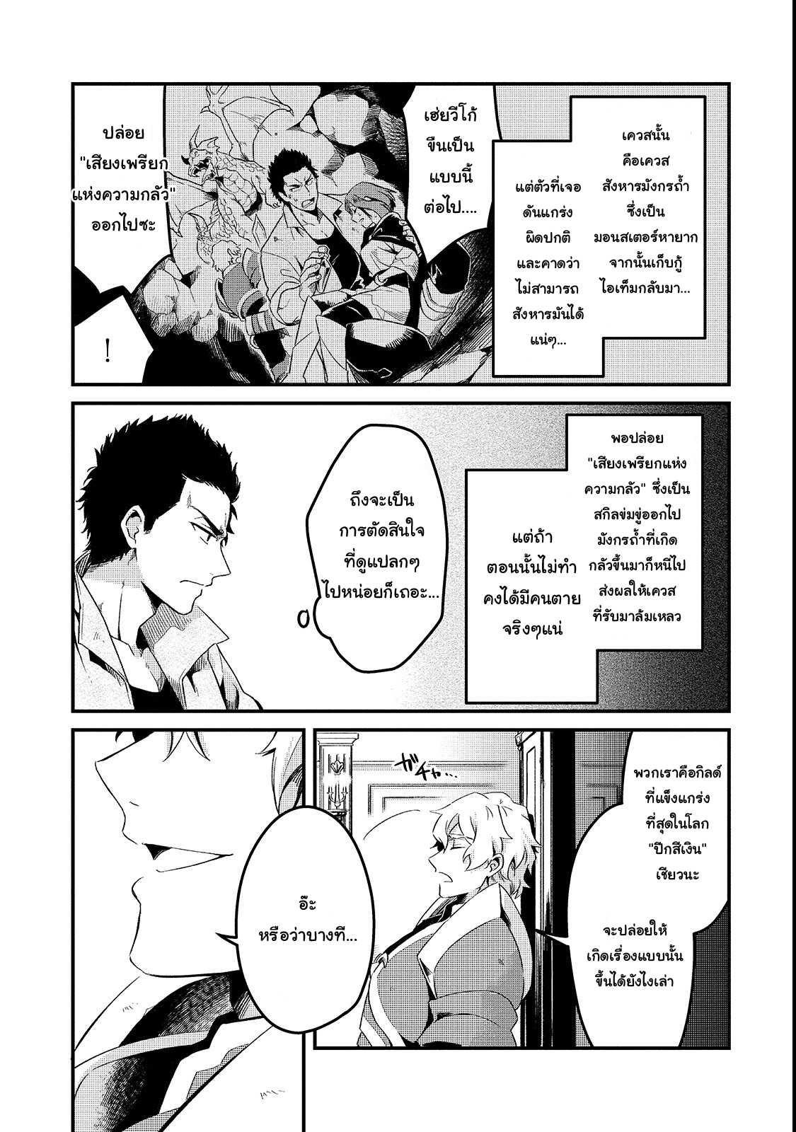 Manga-lc-com อ่านมังงะ อ่านการ์ตูน ออนไลน์ ฟรี Tsuihousha Shokudou e Youkoso! ตอนที่ 1 2 3 4 5 6 7 8 9 10 11 12 13 14 ฟรี ไม่มีโฆษณา Manga-lc - อ่าน มังงะ อ่าน การ์ตูน ออนไลน์ อ่านมังงะ ฟรี