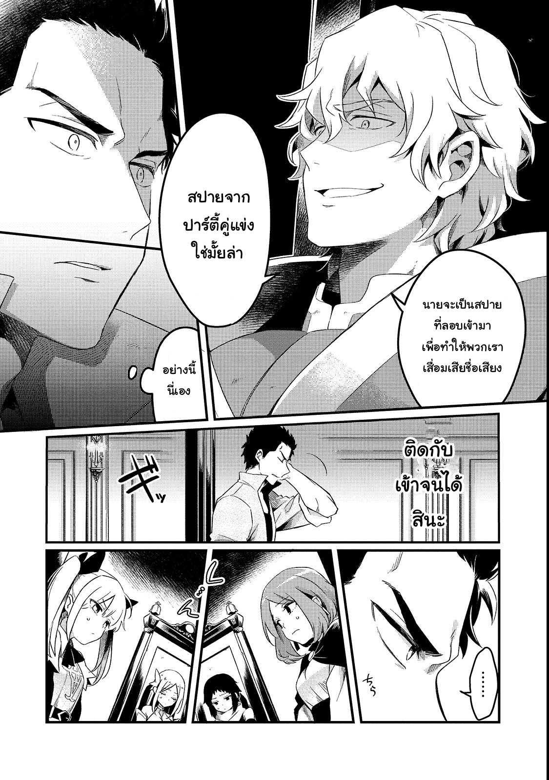 Manga-lc-com อ่านมังงะ อ่านการ์ตูน ออนไลน์ ฟรี Tsuihousha Shokudou e Youkoso! ตอนที่ 1 2 3 4 5 6 7 8 9 10 11 12 13 14 ฟรี ไม่มีโฆษณา Manga-lc - อ่าน มังงะ อ่าน การ์ตูน ออนไลน์ อ่านมังงะ ฟรี