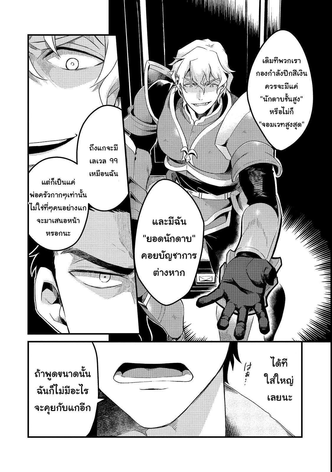 Manga-lc-com อ่านมังงะ อ่านการ์ตูน ออนไลน์ ฟรี Tsuihousha Shokudou e Youkoso! ตอนที่ 1 2 3 4 5 6 7 8 9 10 11 12 13 14 ฟรี ไม่มีโฆษณา Manga-lc - อ่าน มังงะ อ่าน การ์ตูน ออนไลน์ อ่านมังงะ ฟรี