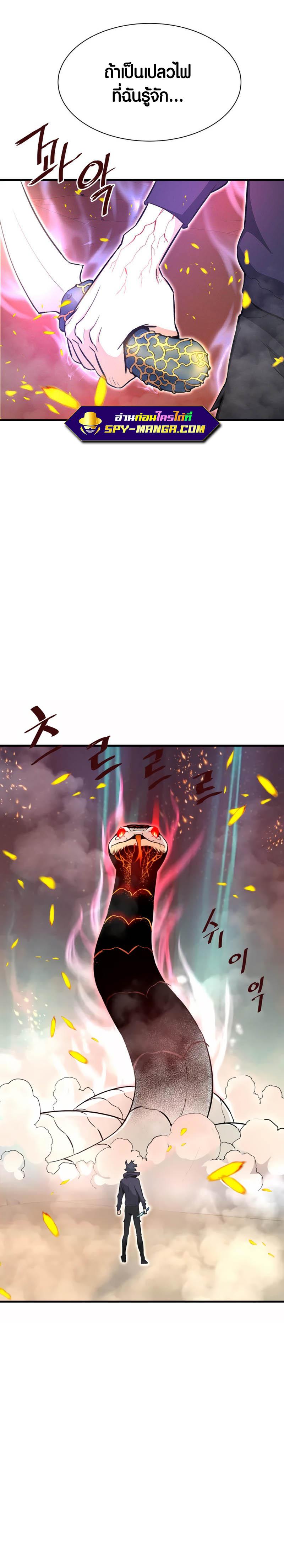 Manga-lc-com อ่านมังงะ อ่านการ์ตูน ออนไลน์ ฟรี Han Dae Sung That Returned From Hell ตอนที่ 1 2 3 4 5 6 7 8 9 10 11 12 13 14 ฟรี ไม่มีโฆษณา Manga-lc - อ่าน มังงะ อ่าน การ์ตูน ออนไลน์ อ่านมังงะ ฟรี