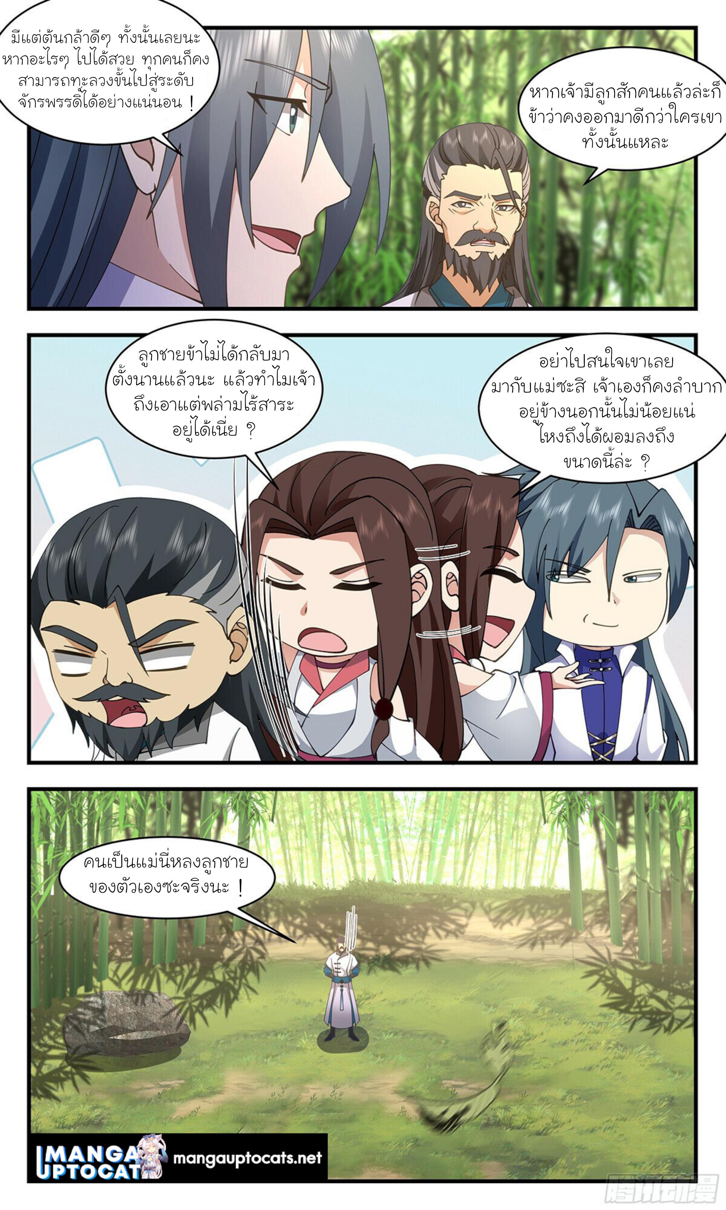 Manga-lc-com อ่านมังงะ อ่านการ์ตูน ออนไลน์ ฟรี Martial Peak ตอนที่ 1 2 3 4 5 6 7 8 9 10 11 12 13 14 ฟรี ไม่มีโฆษณา Manga-lc - อ่าน มังงะ อ่าน การ์ตูน ออนไลน์ อ่านมังงะ ฟรี