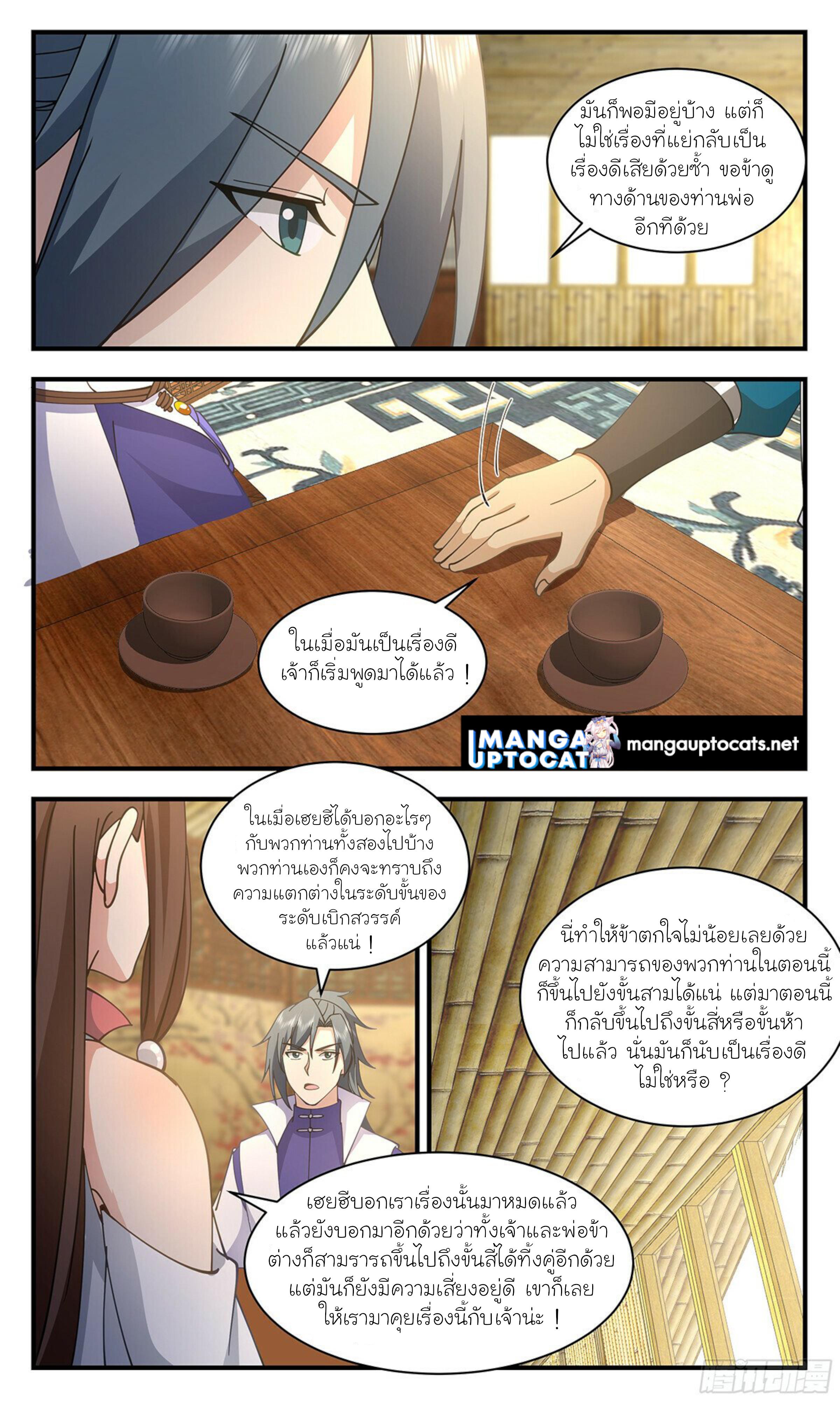 Manga-lc-com อ่านมังงะ อ่านการ์ตูน ออนไลน์ ฟรี Martial Peak ตอนที่ 1 2 3 4 5 6 7 8 9 10 11 12 13 14 ฟรี ไม่มีโฆษณา Manga-lc - อ่าน มังงะ อ่าน การ์ตูน ออนไลน์ อ่านมังงะ ฟรี