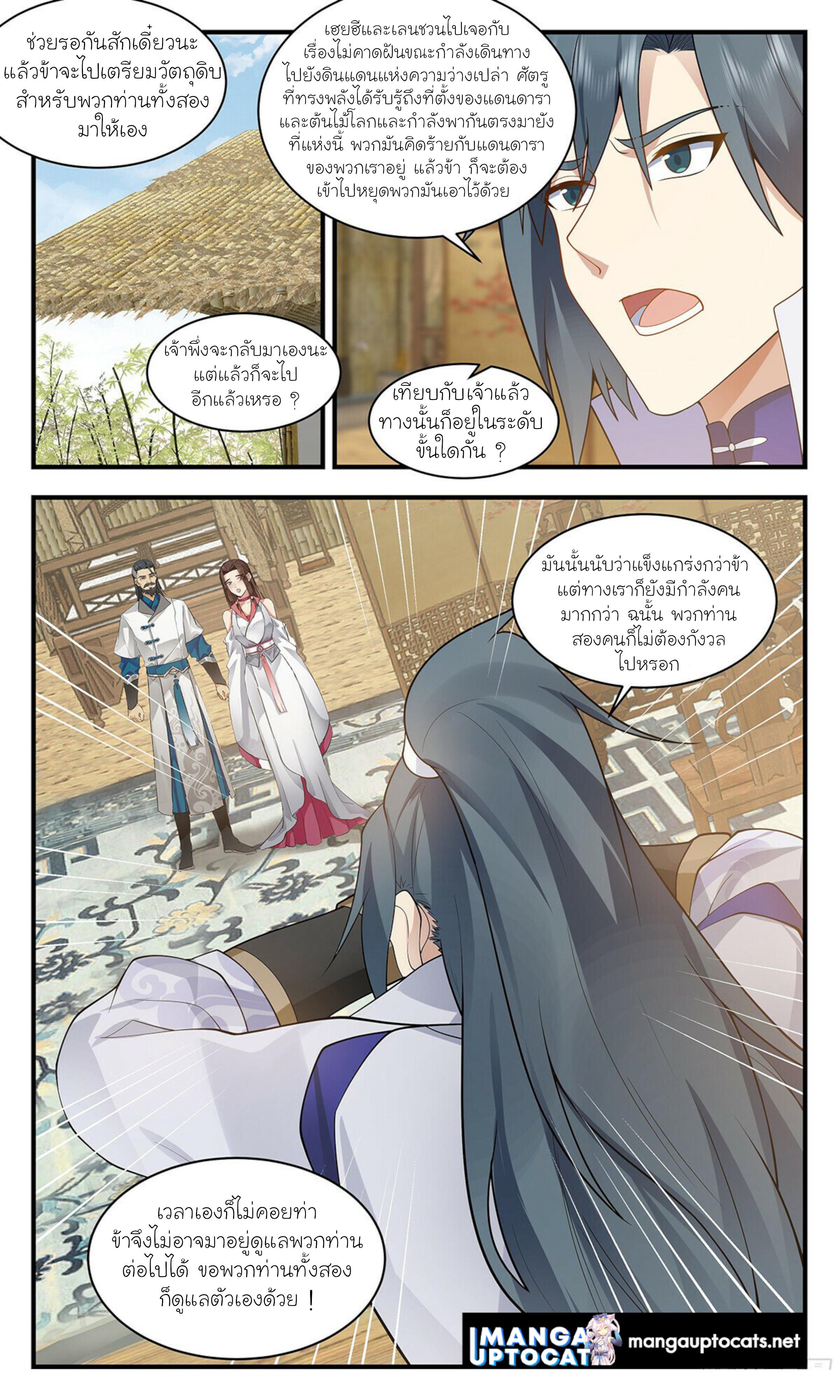 Manga-lc-com อ่านมังงะ อ่านการ์ตูน ออนไลน์ ฟรี Martial Peak ตอนที่ 1 2 3 4 5 6 7 8 9 10 11 12 13 14 ฟรี ไม่มีโฆษณา Manga-lc - อ่าน มังงะ อ่าน การ์ตูน ออนไลน์ อ่านมังงะ ฟรี