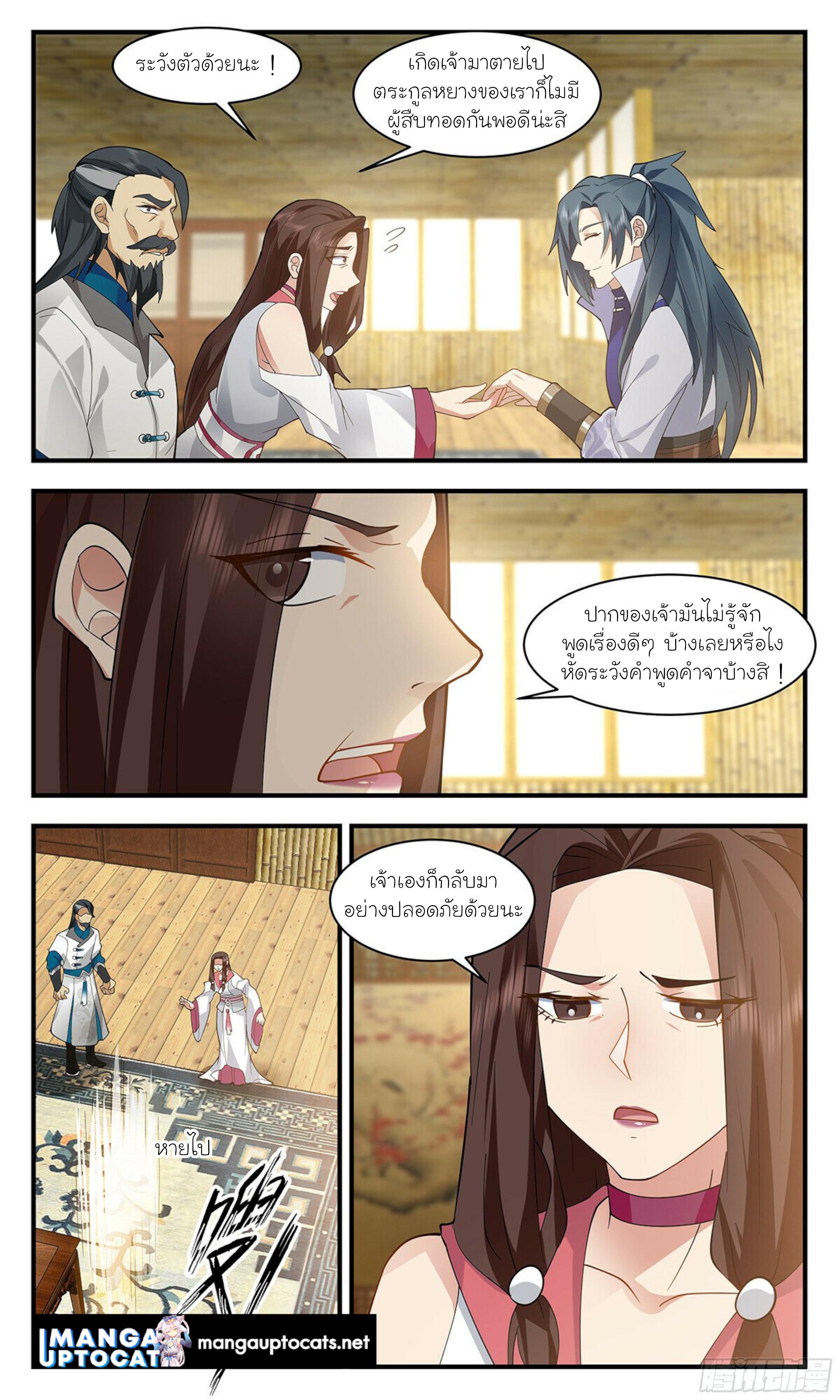 Manga-lc-com อ่านมังงะ อ่านการ์ตูน ออนไลน์ ฟรี Martial Peak ตอนที่ 1 2 3 4 5 6 7 8 9 10 11 12 13 14 ฟรี ไม่มีโฆษณา Manga-lc - อ่าน มังงะ อ่าน การ์ตูน ออนไลน์ อ่านมังงะ ฟรี