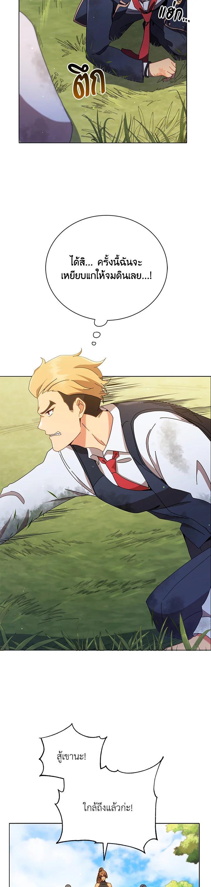 Manga-lc-com อ่านมังงะ อ่านการ์ตูน ออนไลน์ ฟรี Necromancer Academy’s Genius Summoner ตอนที่ 1 2 3 4 5 6 7 8 9 10 11 12 13 14 ฟรี ไม่มีโฆษณา Manga-lc - อ่าน มังงะ อ่าน การ์ตูน ออนไลน์ อ่านมังงะ ฟรี