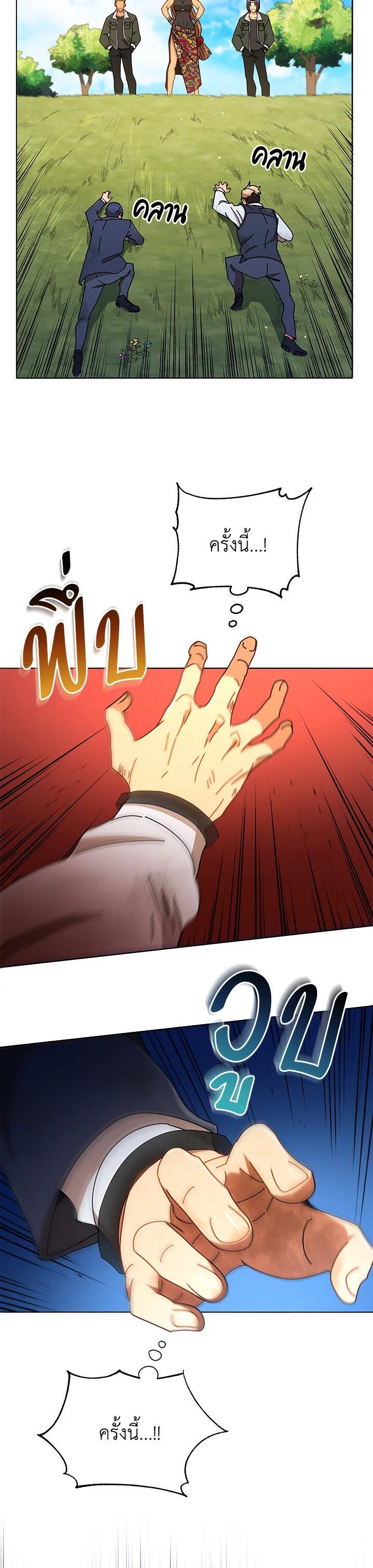 Manga-lc-com อ่านมังงะ อ่านการ์ตูน ออนไลน์ ฟรี Necromancer Academy’s Genius Summoner ตอนที่ 1 2 3 4 5 6 7 8 9 10 11 12 13 14 ฟรี ไม่มีโฆษณา Manga-lc - อ่าน มังงะ อ่าน การ์ตูน ออนไลน์ อ่านมังงะ ฟรี