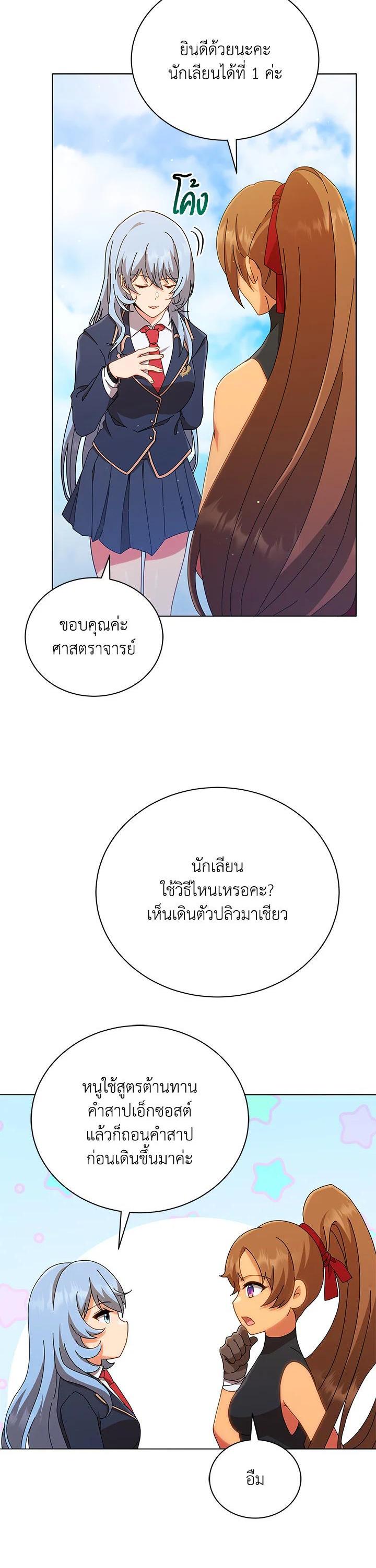 Manga-lc-com อ่านมังงะ อ่านการ์ตูน ออนไลน์ ฟรี Necromancer Academy’s Genius Summoner ตอนที่ 1 2 3 4 5 6 7 8 9 10 11 12 13 14 ฟรี ไม่มีโฆษณา Manga-lc - อ่าน มังงะ อ่าน การ์ตูน ออนไลน์ อ่านมังงะ ฟรี