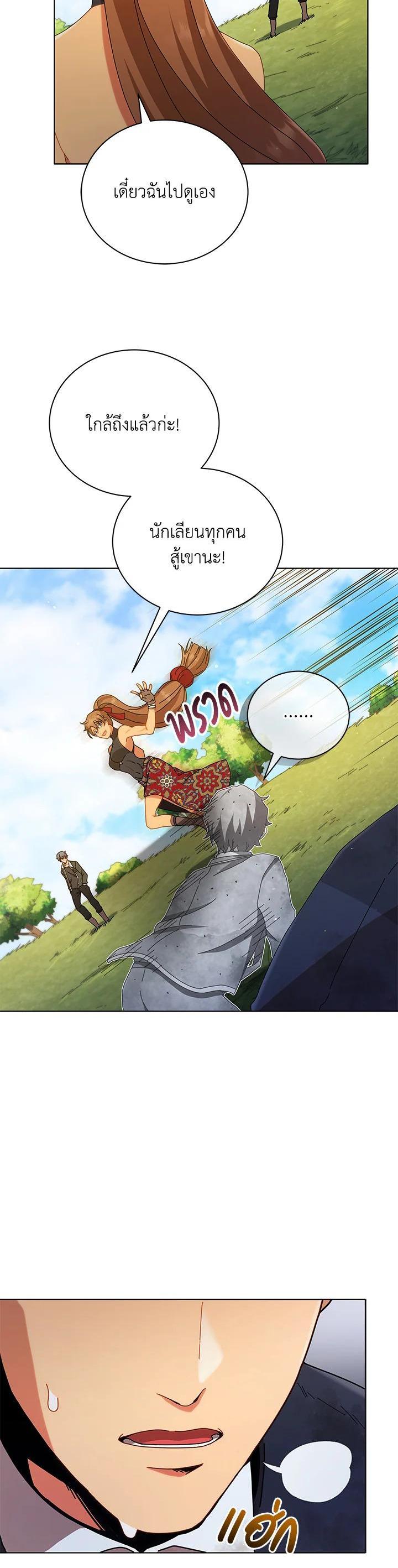 Manga-lc-com อ่านมังงะ อ่านการ์ตูน ออนไลน์ ฟรี Necromancer Academy’s Genius Summoner ตอนที่ 1 2 3 4 5 6 7 8 9 10 11 12 13 14 ฟรี ไม่มีโฆษณา Manga-lc - อ่าน มังงะ อ่าน การ์ตูน ออนไลน์ อ่านมังงะ ฟรี