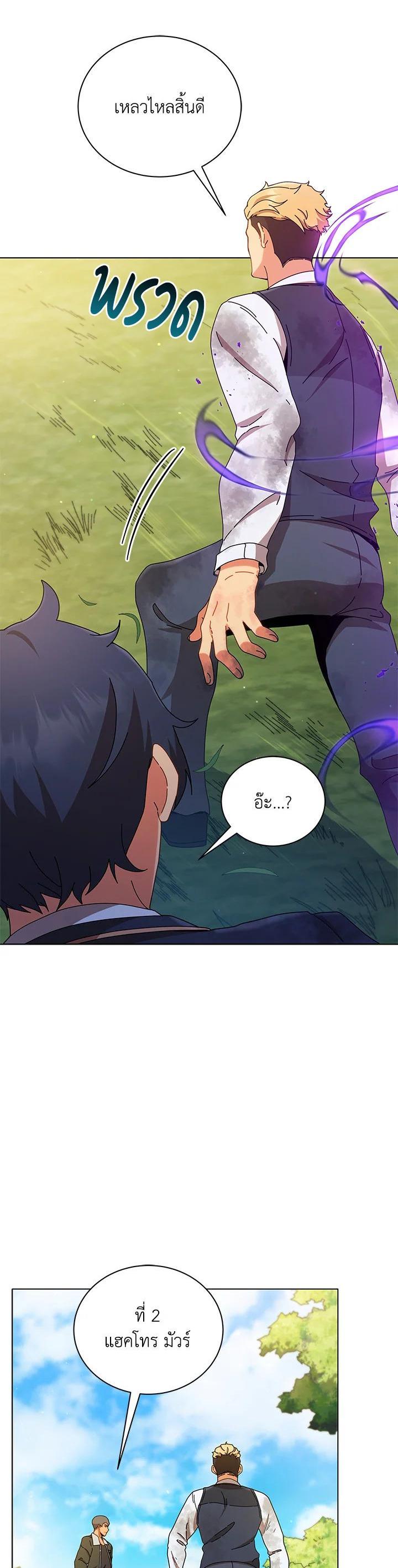 Manga-lc-com อ่านมังงะ อ่านการ์ตูน ออนไลน์ ฟรี Necromancer Academy’s Genius Summoner ตอนที่ 1 2 3 4 5 6 7 8 9 10 11 12 13 14 ฟรี ไม่มีโฆษณา Manga-lc - อ่าน มังงะ อ่าน การ์ตูน ออนไลน์ อ่านมังงะ ฟรี