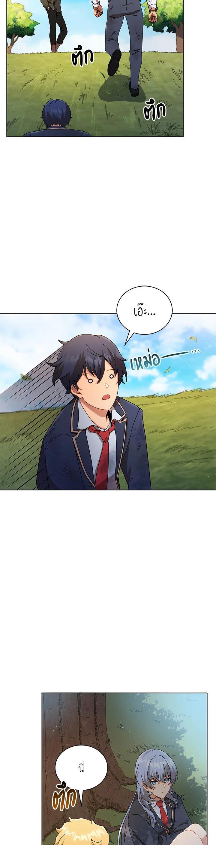 Manga-lc-com อ่านมังงะ อ่านการ์ตูน ออนไลน์ ฟรี Necromancer Academy’s Genius Summoner ตอนที่ 1 2 3 4 5 6 7 8 9 10 11 12 13 14 ฟรี ไม่มีโฆษณา Manga-lc - อ่าน มังงะ อ่าน การ์ตูน ออนไลน์ อ่านมังงะ ฟรี