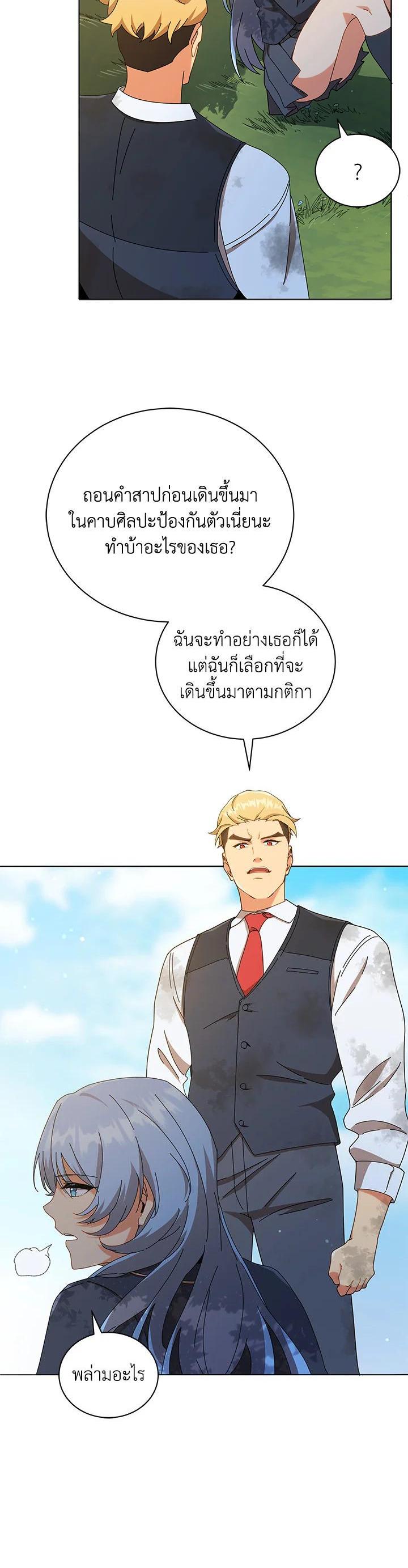 Manga-lc-com อ่านมังงะ อ่านการ์ตูน ออนไลน์ ฟรี Necromancer Academy’s Genius Summoner ตอนที่ 1 2 3 4 5 6 7 8 9 10 11 12 13 14 ฟรี ไม่มีโฆษณา Manga-lc - อ่าน มังงะ อ่าน การ์ตูน ออนไลน์ อ่านมังงะ ฟรี